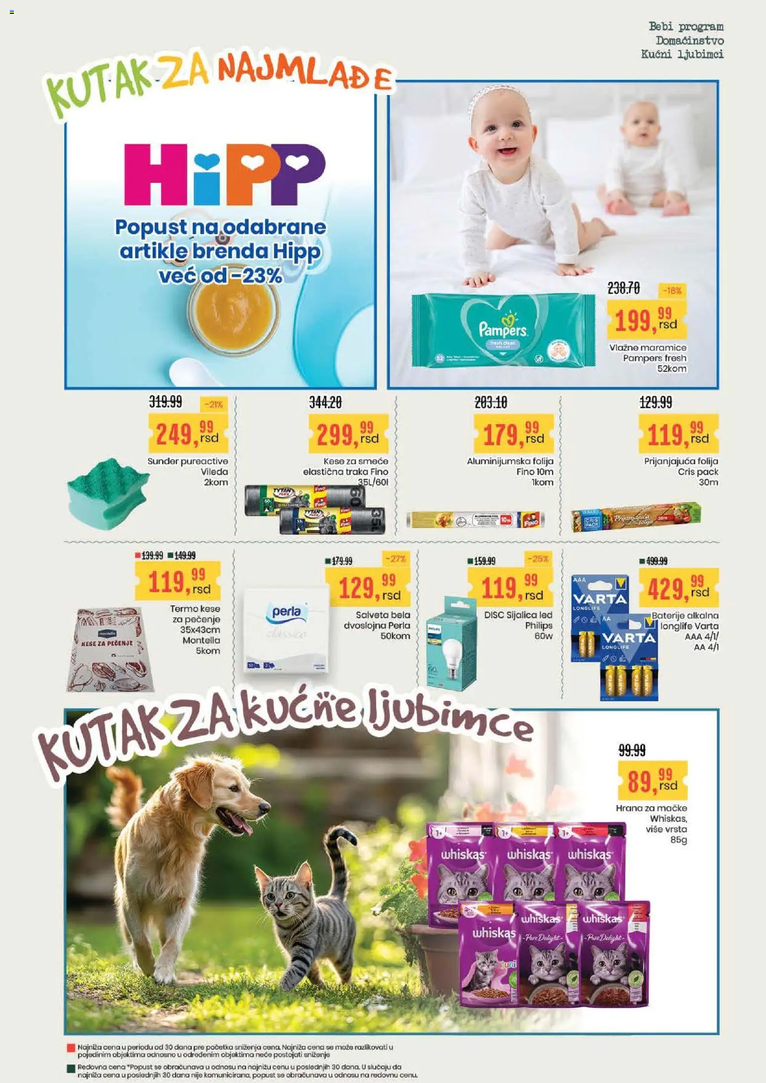 Aroma Market katalog - važi od 23.07.2026 | Strana: 17 | Proizvode: Pampers, Sijalica, Whiskas, Baterije