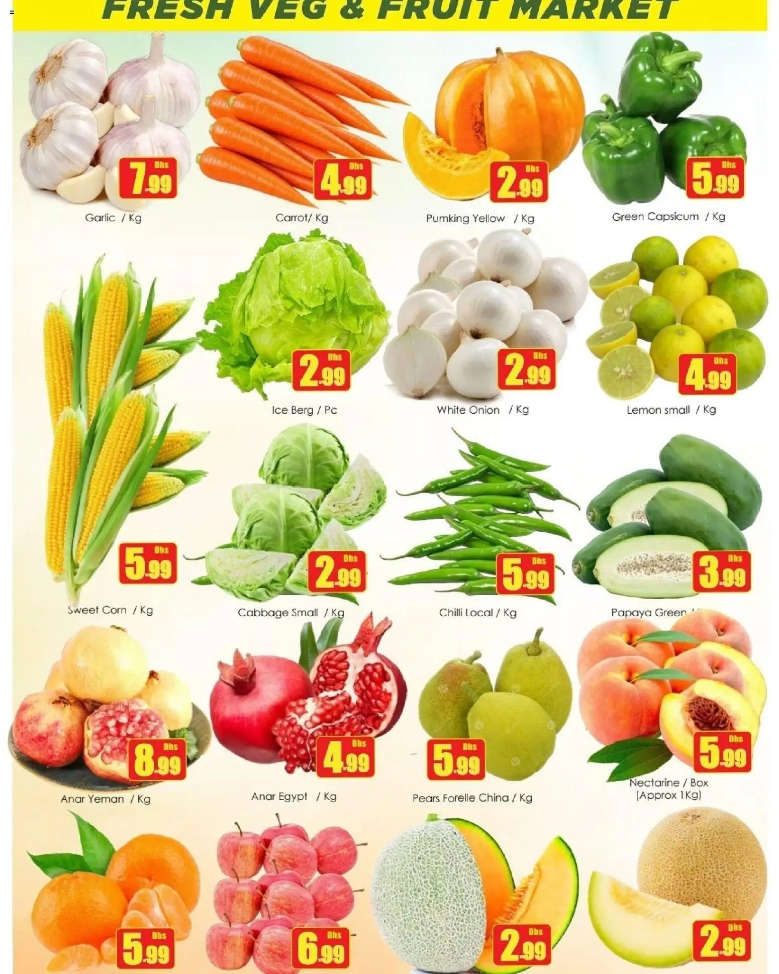 {H1} | Page: 5 | Products: Corn, Fruit, Chilli, PC