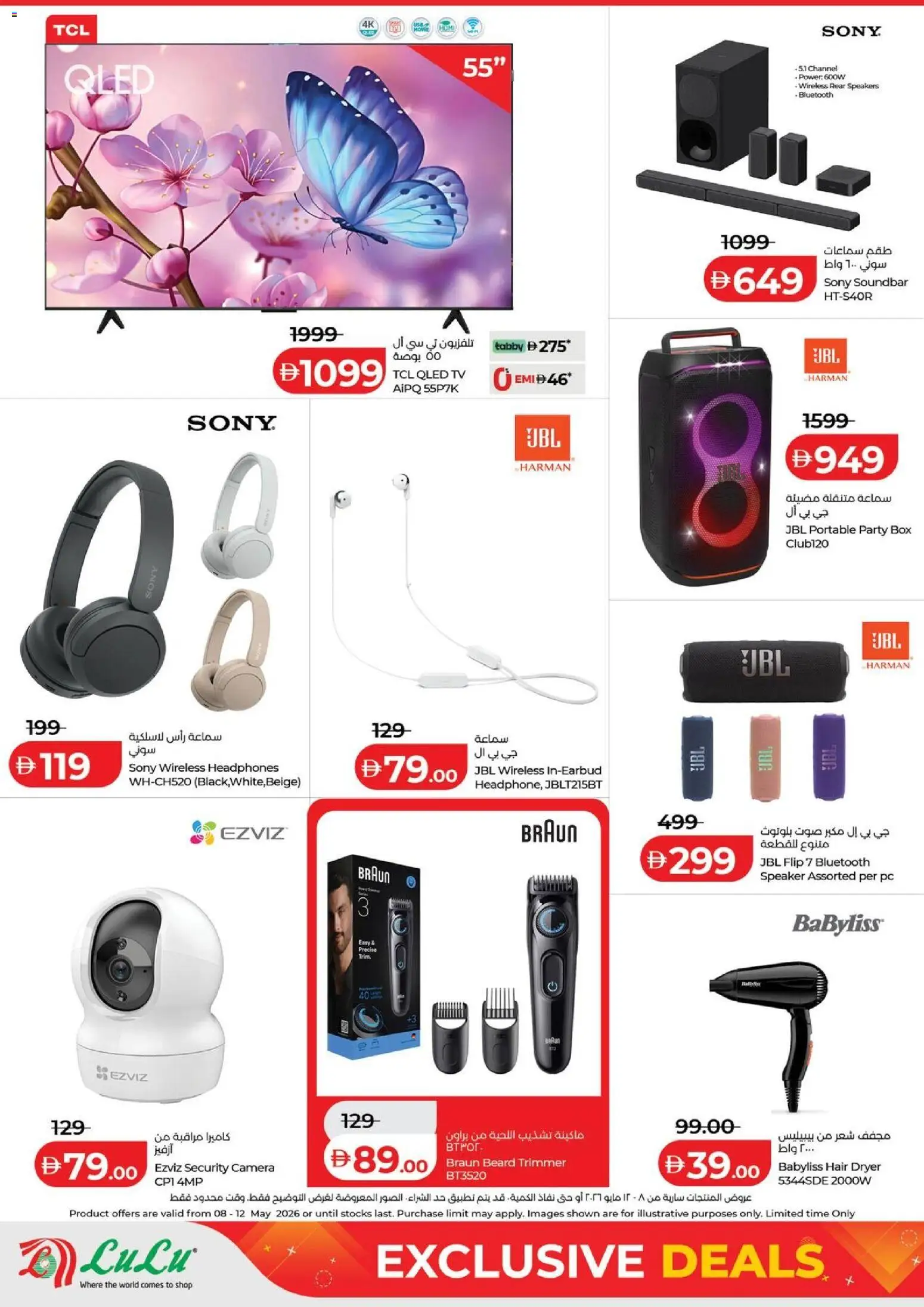 {H1} | Page: 20 | Products: Ost, Blazer, Prise, Farvepatrone