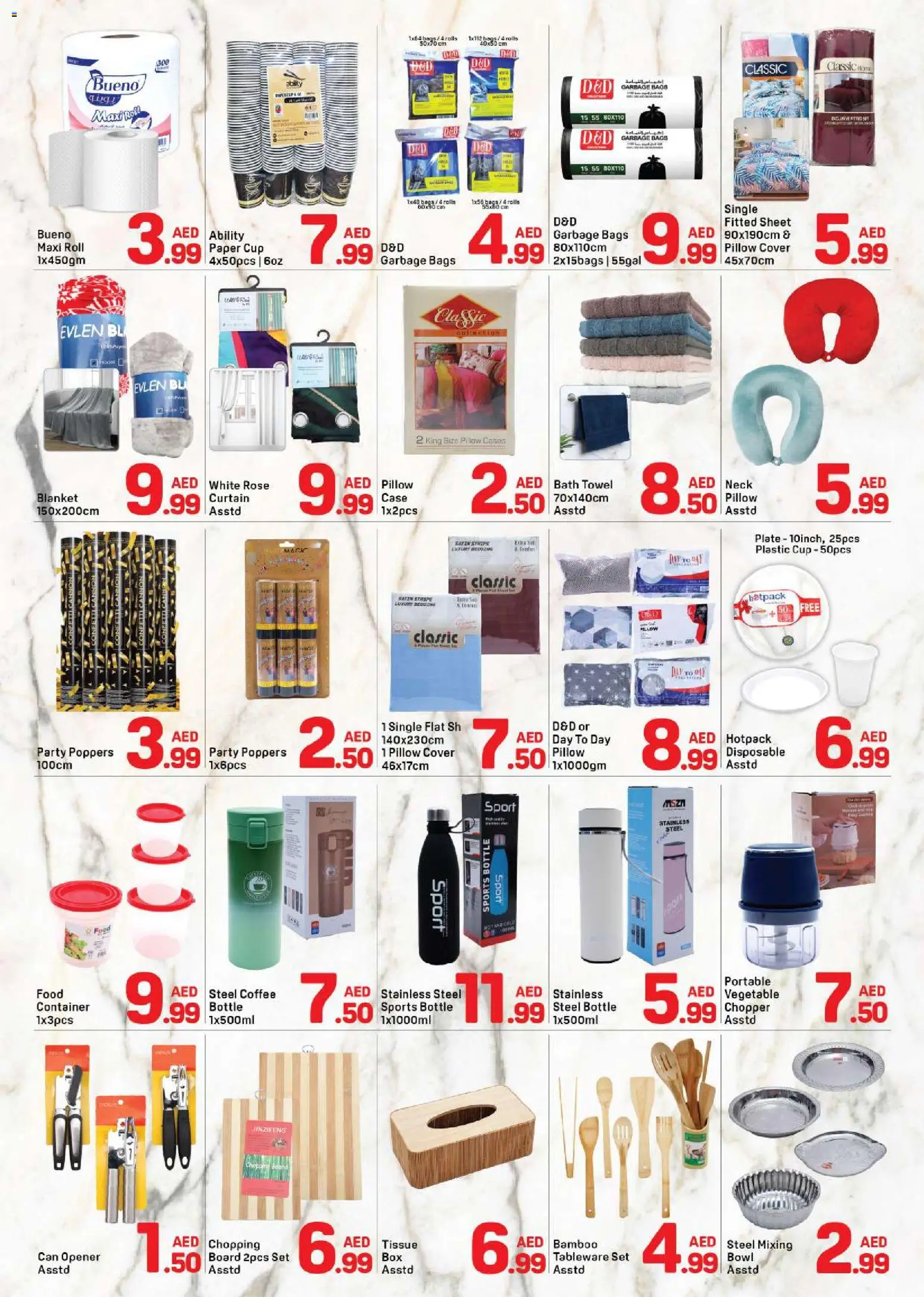 {H1} | Page: 7 | Products: Cover, Case, Paper, Bath