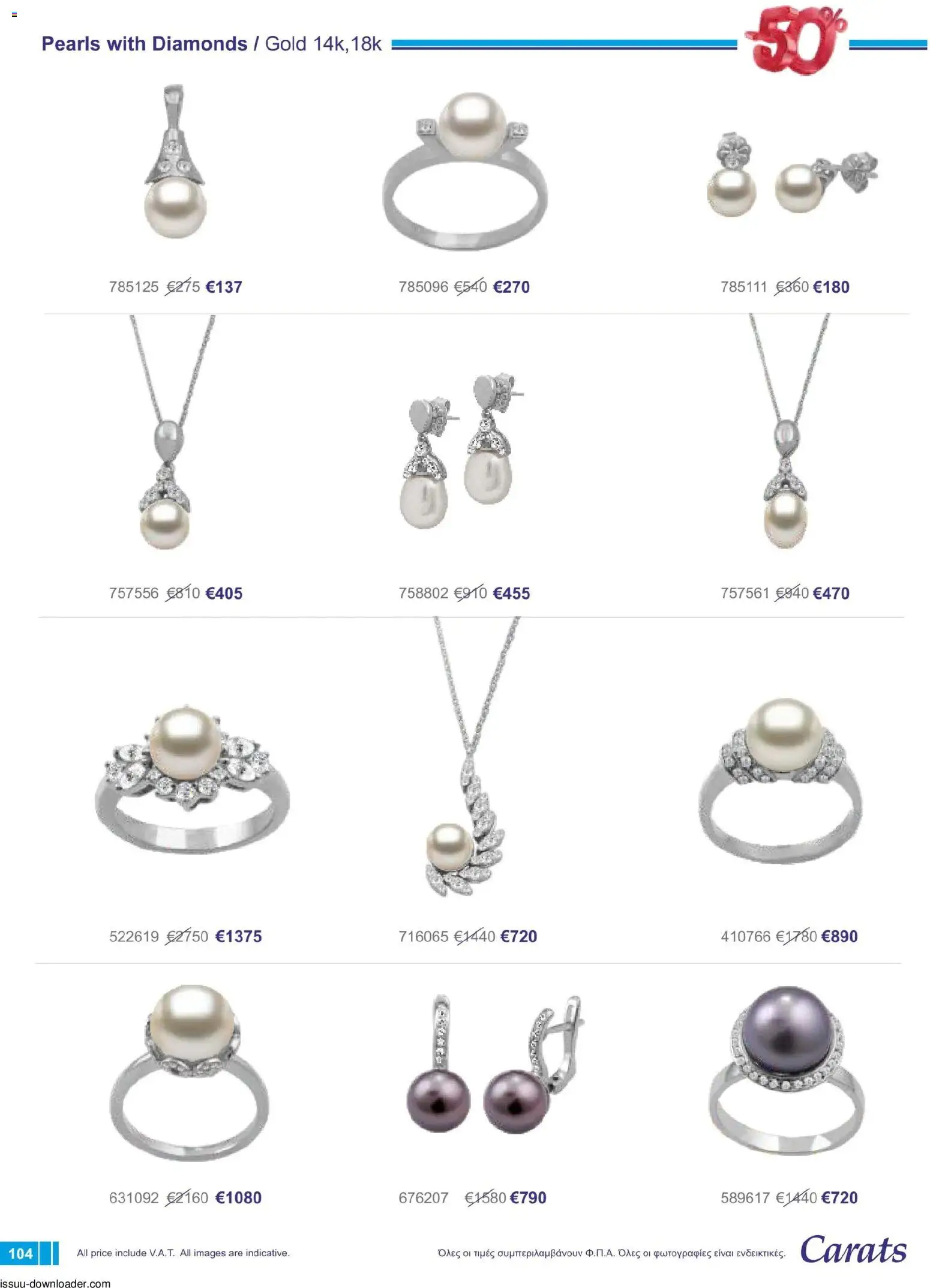 Carats Jewellers φυλλαδιο – σε ισχύ από 01/08/2026 | Σελίδα: 104