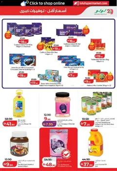 Preview of Lulu Hypermarket catalogue Savers Abu Dhabi & Al Ain valid from 15 Jul, 2026 | Page: 7