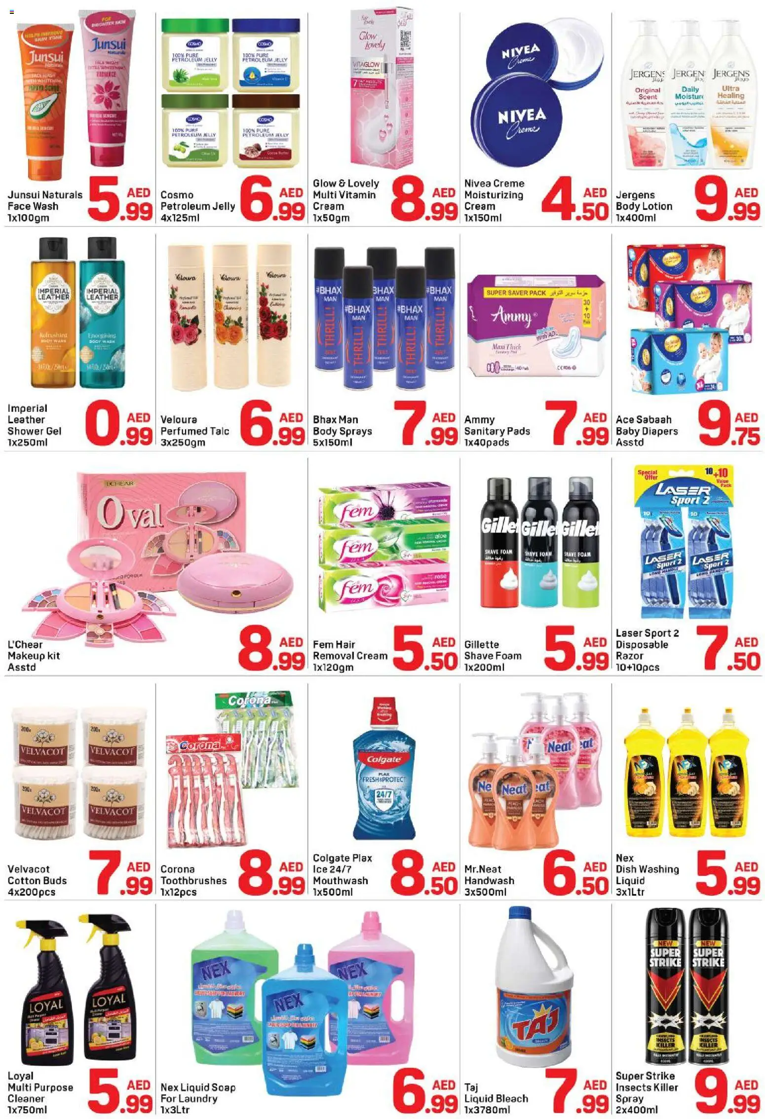 {H1} | Page: 3 | Products: Μήλα, Σετ υπνοδωματίου, Sääasema, Χωνευτής