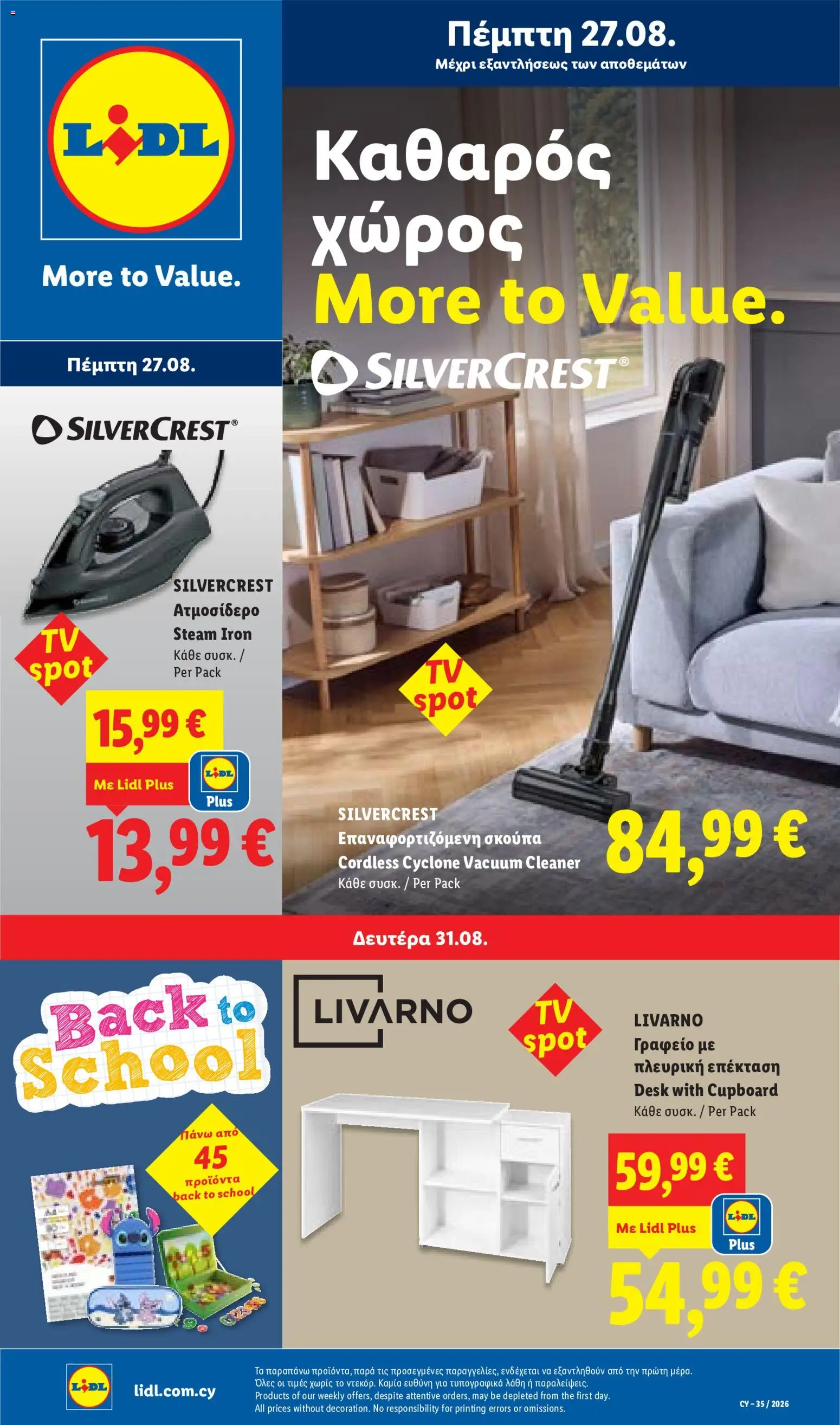 Lidl φυλλαδιο – σε ισχύ από 27/08/2026 | Σελίδα: 31