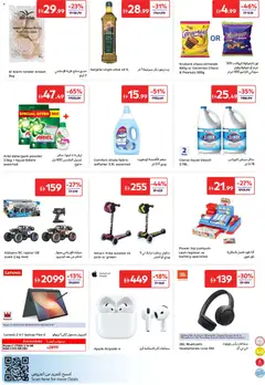 Preview of Carrefour catalogue valid from 15.05.2026 | Page: 27