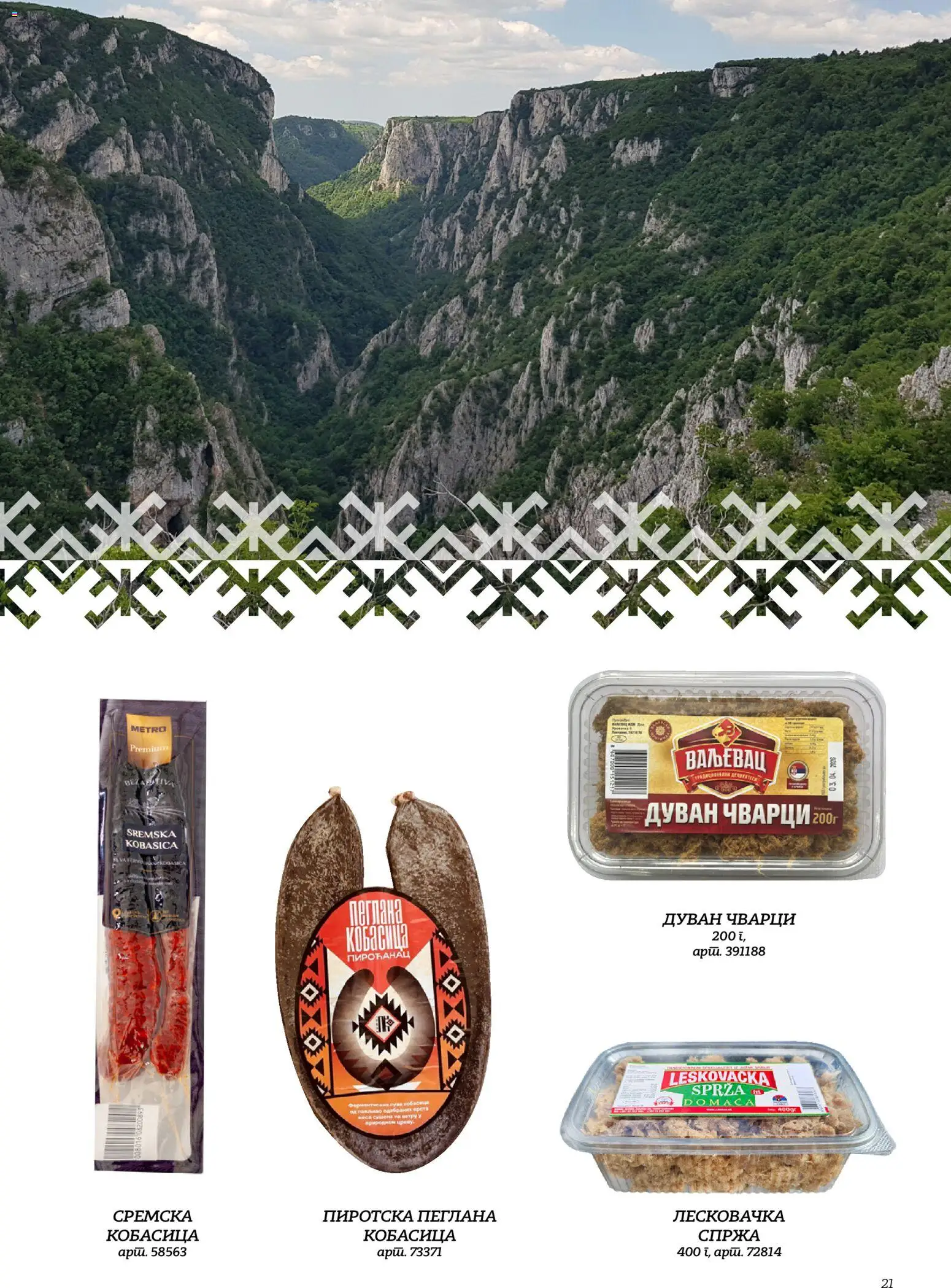 Metro katalog - važi od 02.10.2026 | Strana: 20 | Proizvode: Kobasica