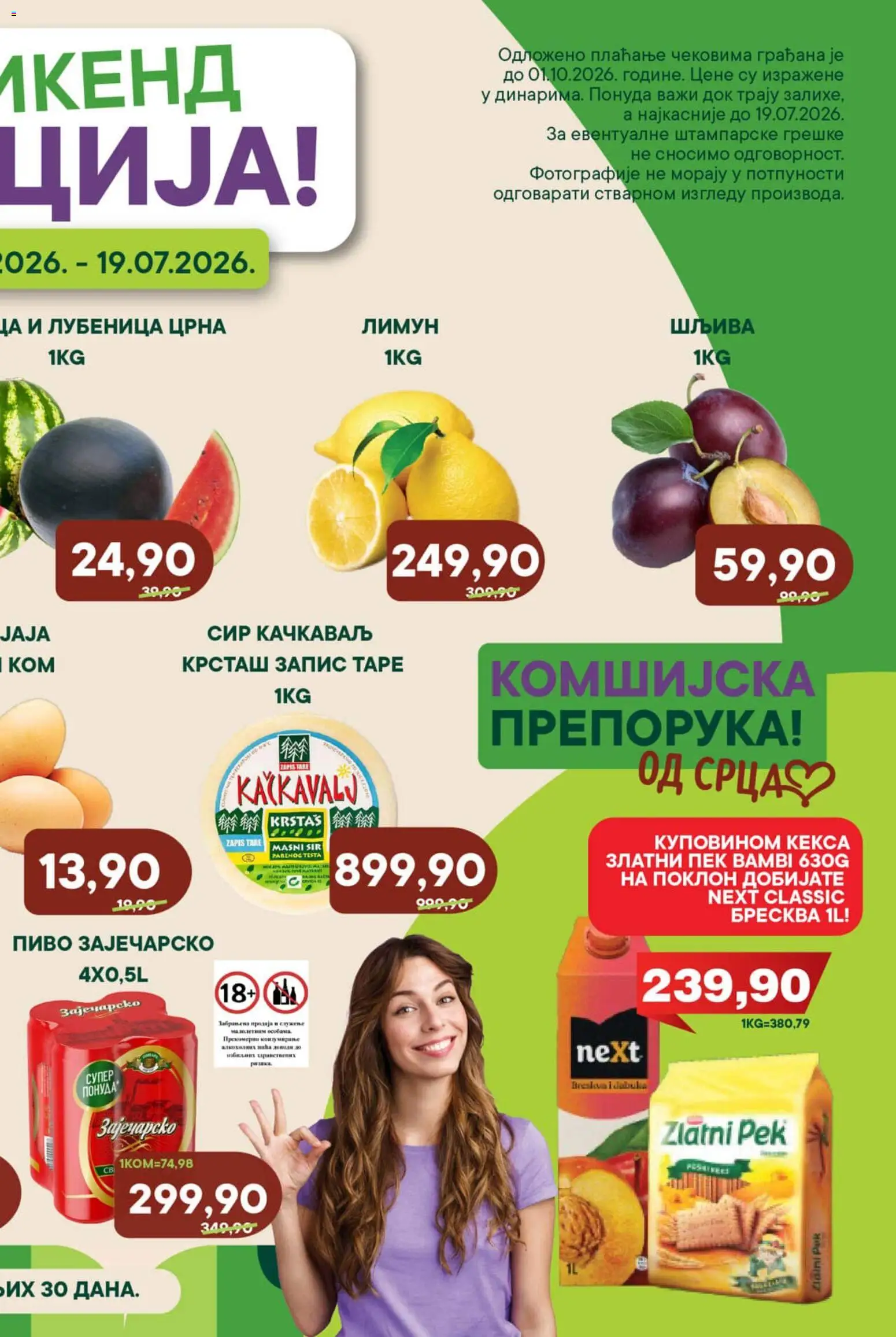 Europrom katalog - važi od 17.07.2026 | Strana: 2 | Proizvode: Sir, Jaja