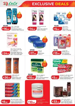 Preview of Lulu Hypermarket catalogue Exclusive Deals Abu Dhabi valid from 27 Jun, 2026 | Page: 10 | Products: Πίτσα, Σετ υπνοδωματίου, Αφροντούζ, Sääasema