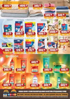 Sunce katalog - pregled Sunce kataloga - važi od 06.10.2026 | Strana: 8 | Proizvode: Garnier, Vileda