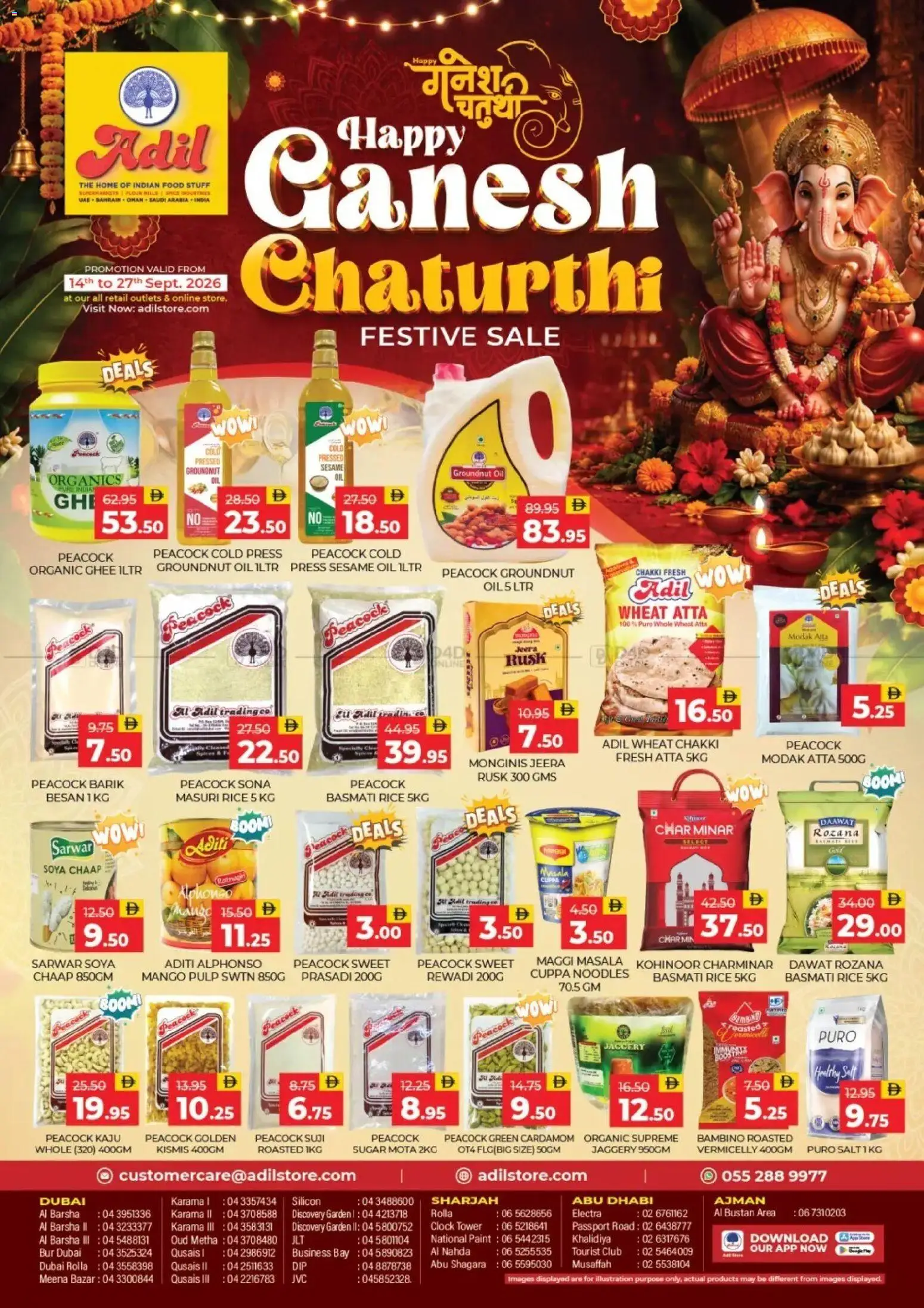 {H1} | Page: 1 | Products: Flour, Rice, Noodles, Clock