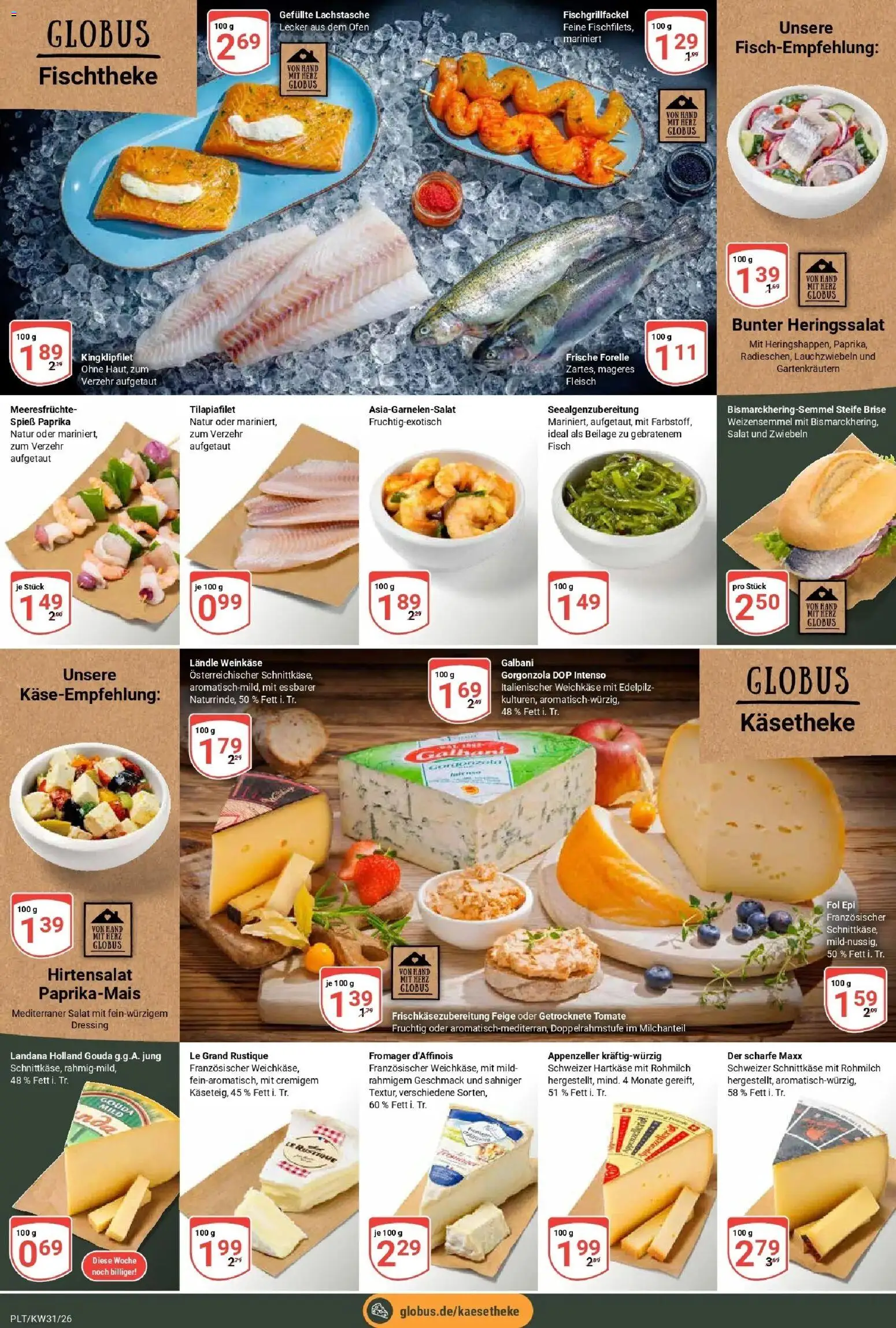 Globus Prospekt Plattling – gültig ab 20.07.2026 | Seite: 12 | Produkte: Ofen, Dressing, Paprika, Meeresfrüchte