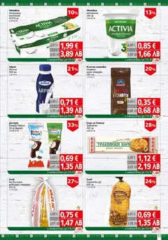 Преглед на BulMag брошура - Офертите са валидни от 08.06.2026 | Страница: 13 | Продукти: Хляб, Баница, Айрян, Млечна напитка