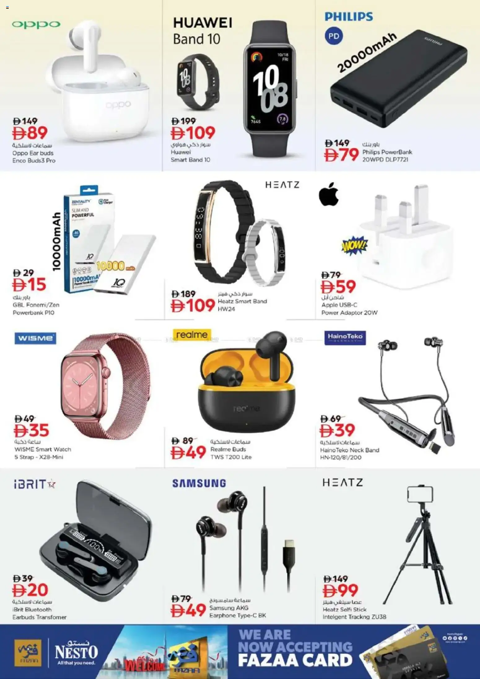 {H1} | Page: 30 | Products: Hårolie, Maske, Pizza