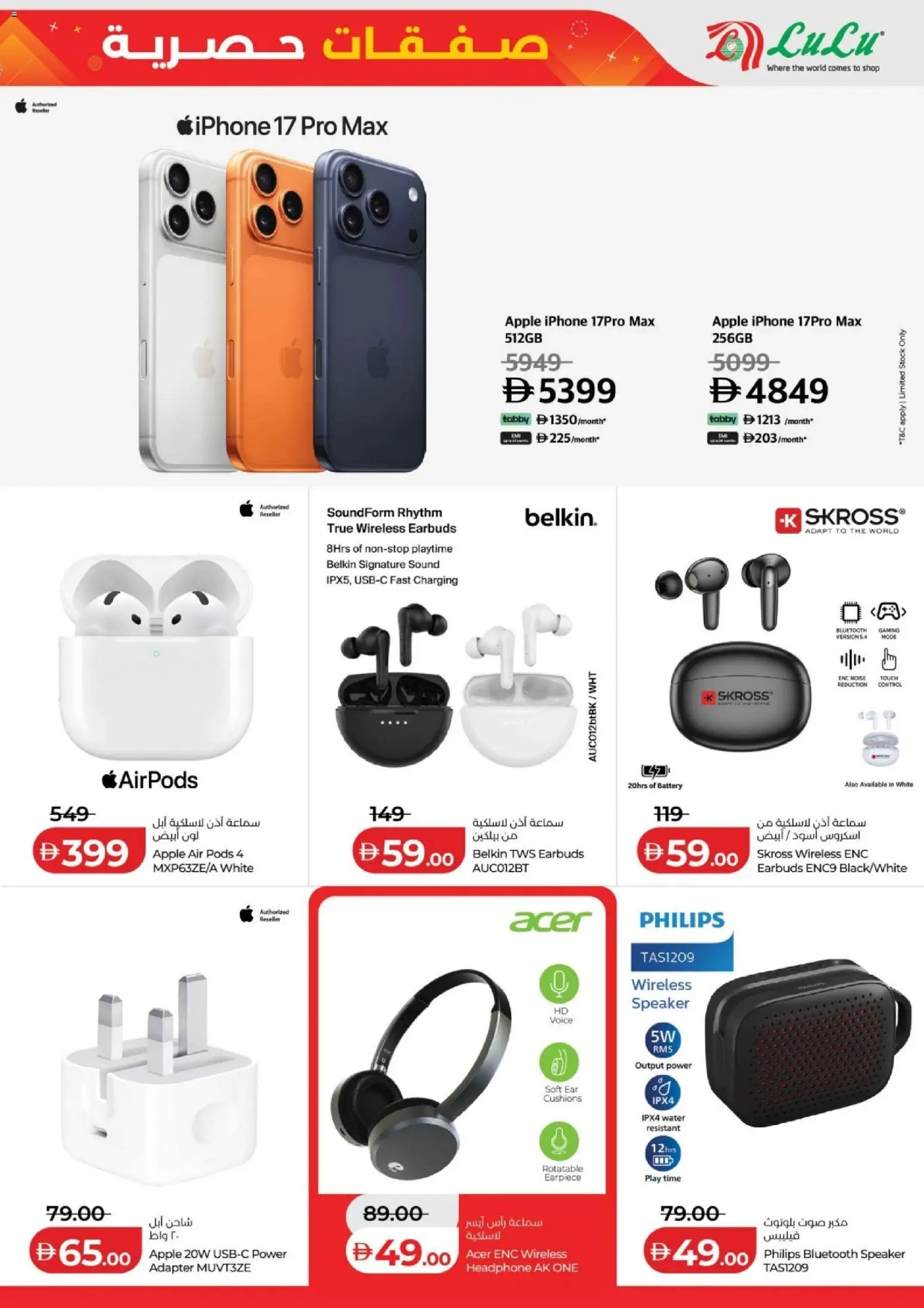 {H1} | Page: 17 | Products: Pizza, Peanuts, Kartofler, BH