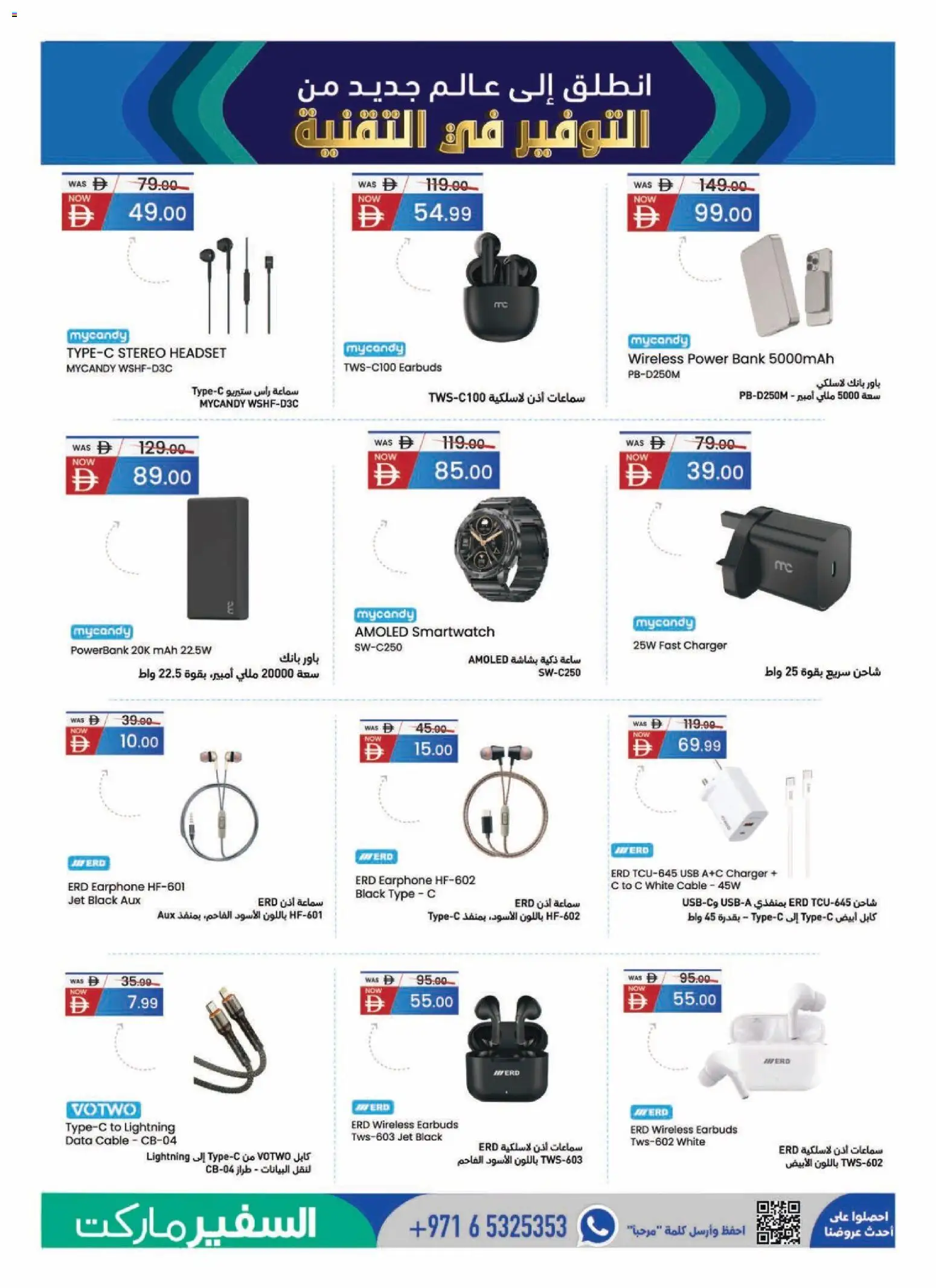 {H1} | Page: 19 | Products: Hårolie, Maske, Løg, Kahvi