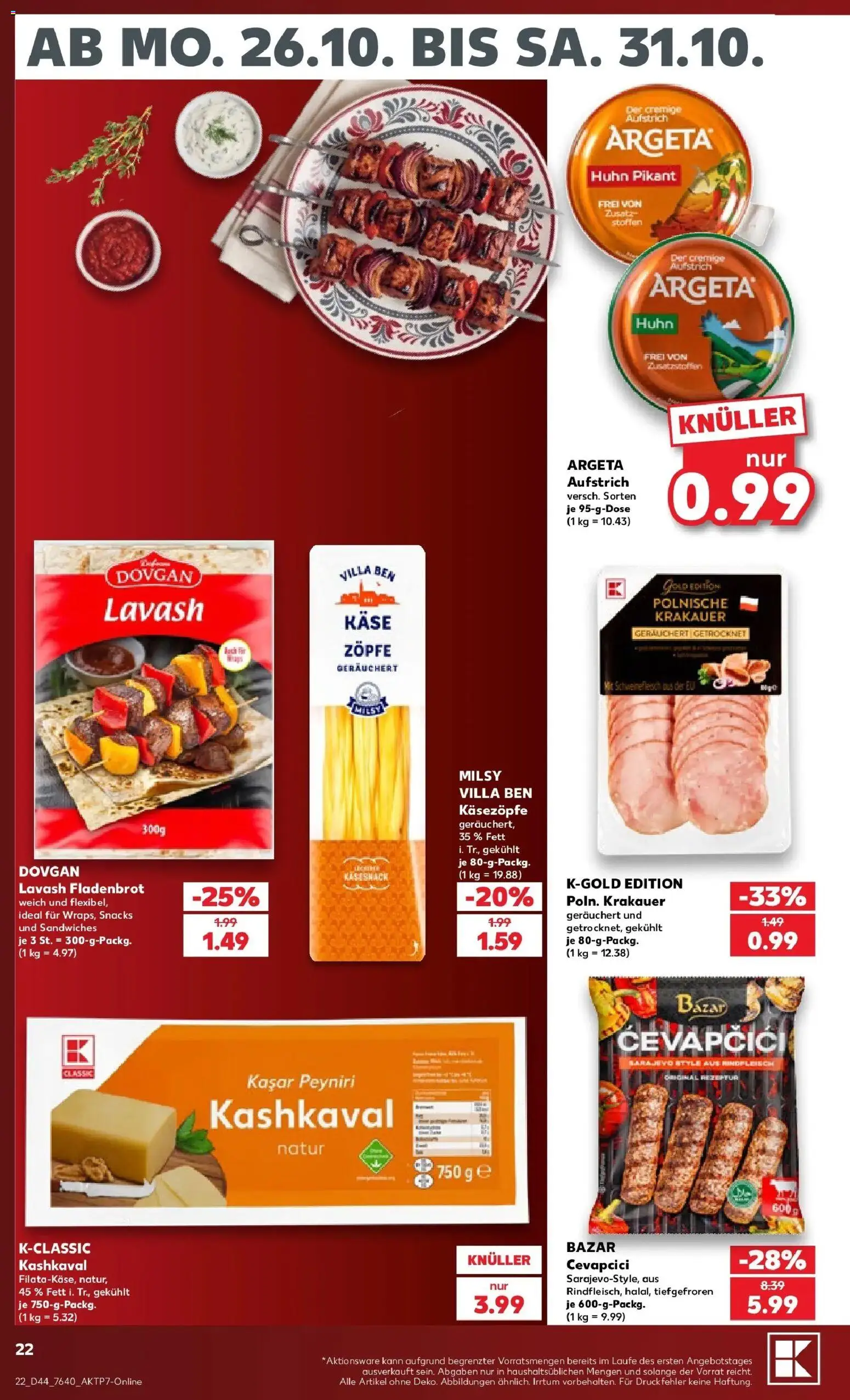 Prospekt Kaufland ab 26.10.2026 » Angebote Online zum Blättern | Seite: 26 | Produkte: Käse, Cevapcici, Schweinefleisch, Rindfleisch