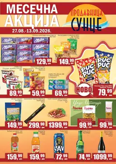 Sunce katalog - pregled Sunce kataloga - važi od 27.08.2026