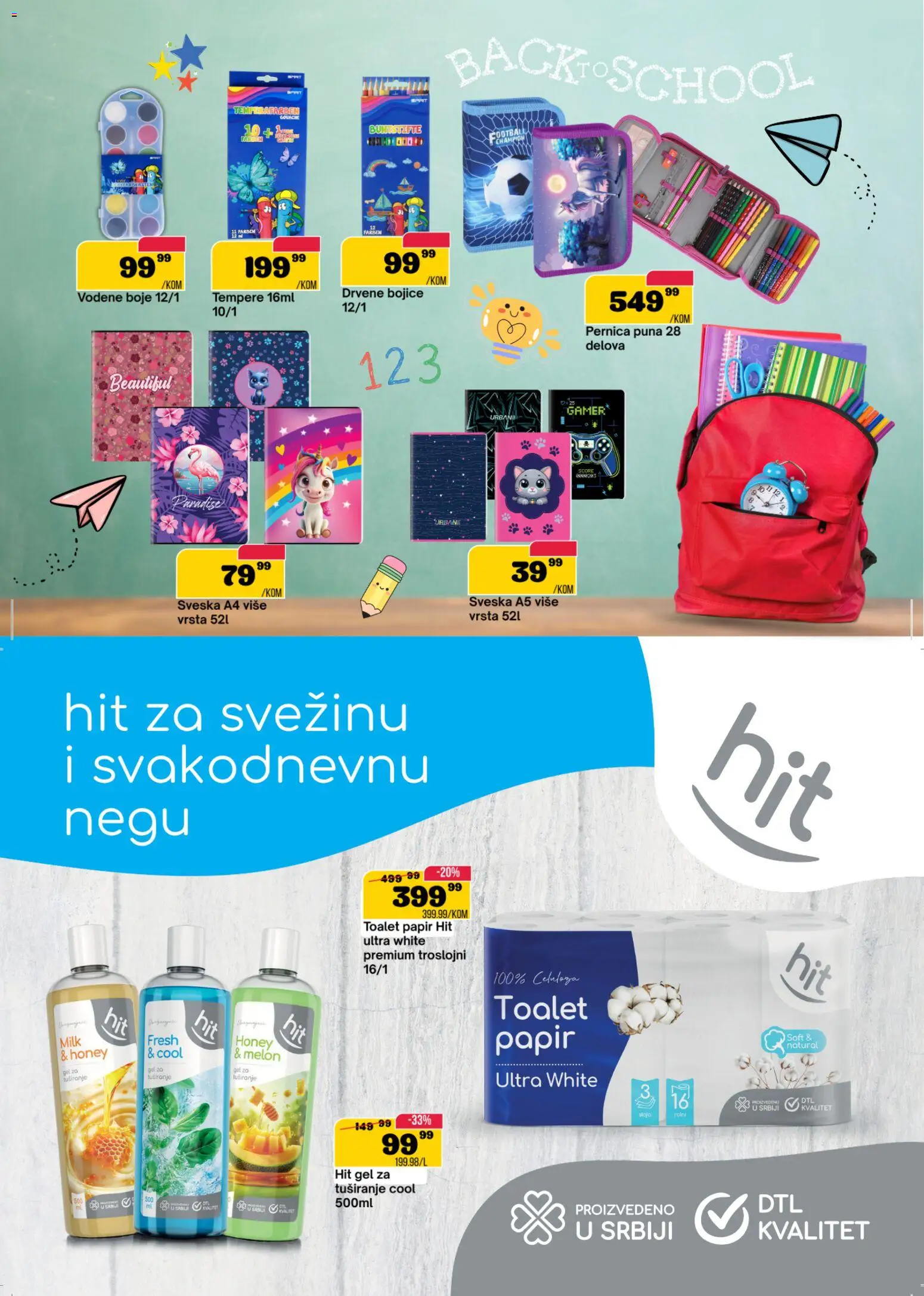 Senta Promet katalog - važi od 26.08.2026 | Strana: 2 | Proizvode: Toalet papir