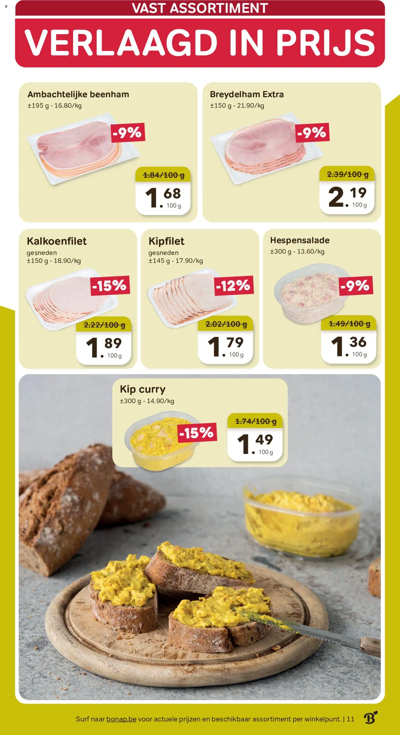 {H1} | Pagina: 11 | Producten: Kalkoenfilet, Kip