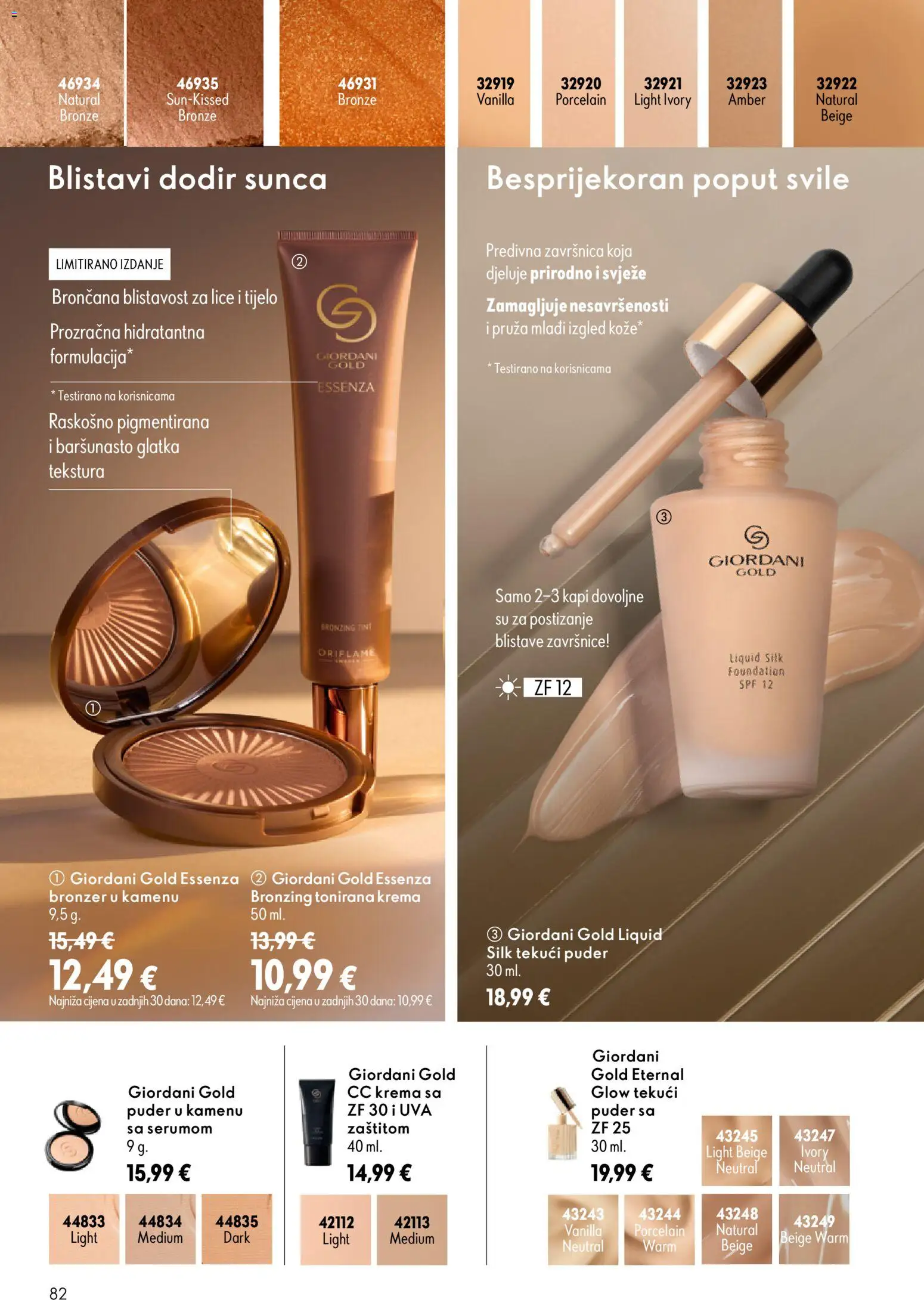 Oriflame katalog | vrijedi od 26.08.2026 | Stranica: 82 | Proizvodi: Puder, CC krema, Bronzer, Krema