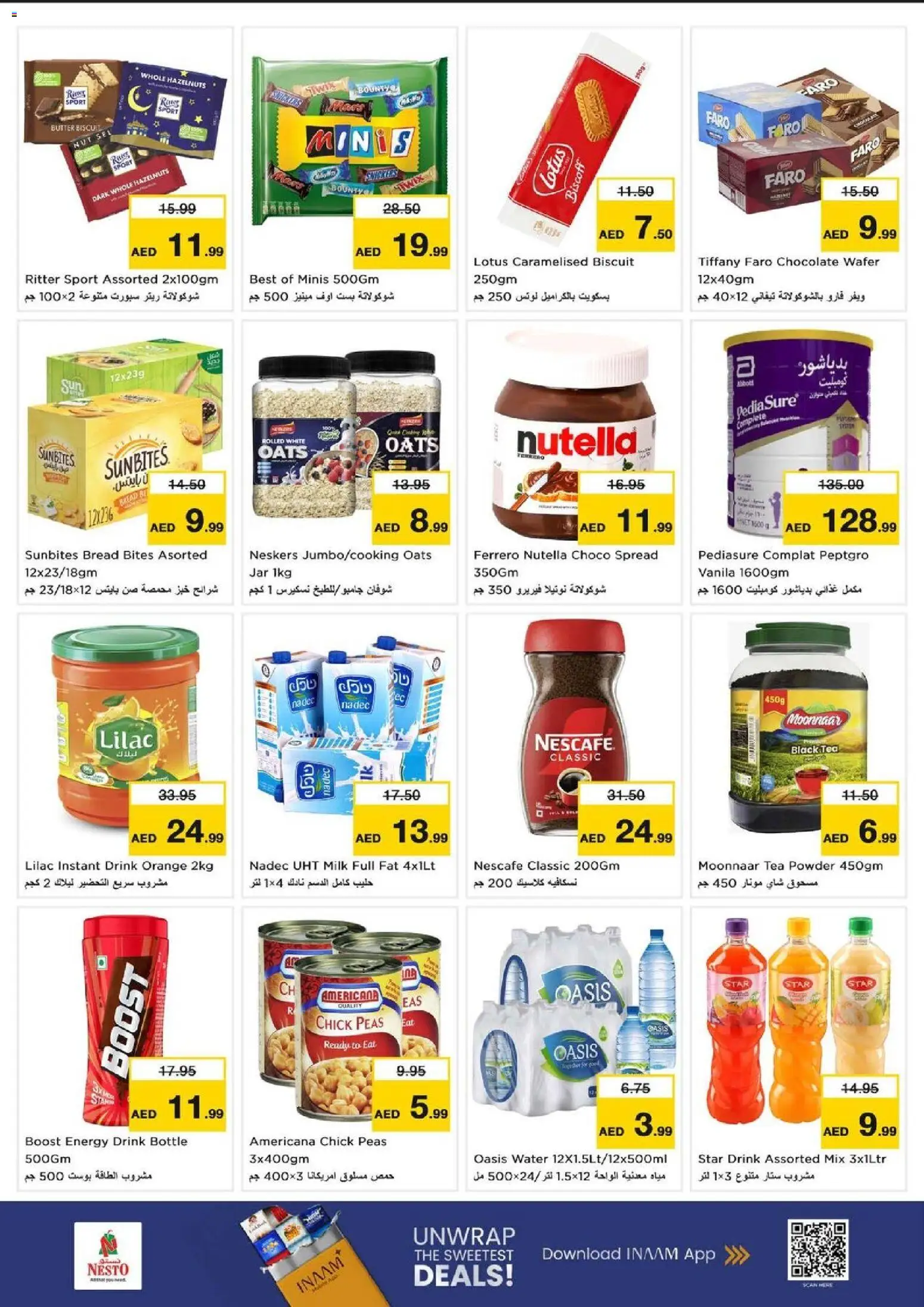 {H1} | Page: 3 | Products: Banány, Jablka, Čaj, Πούδρα