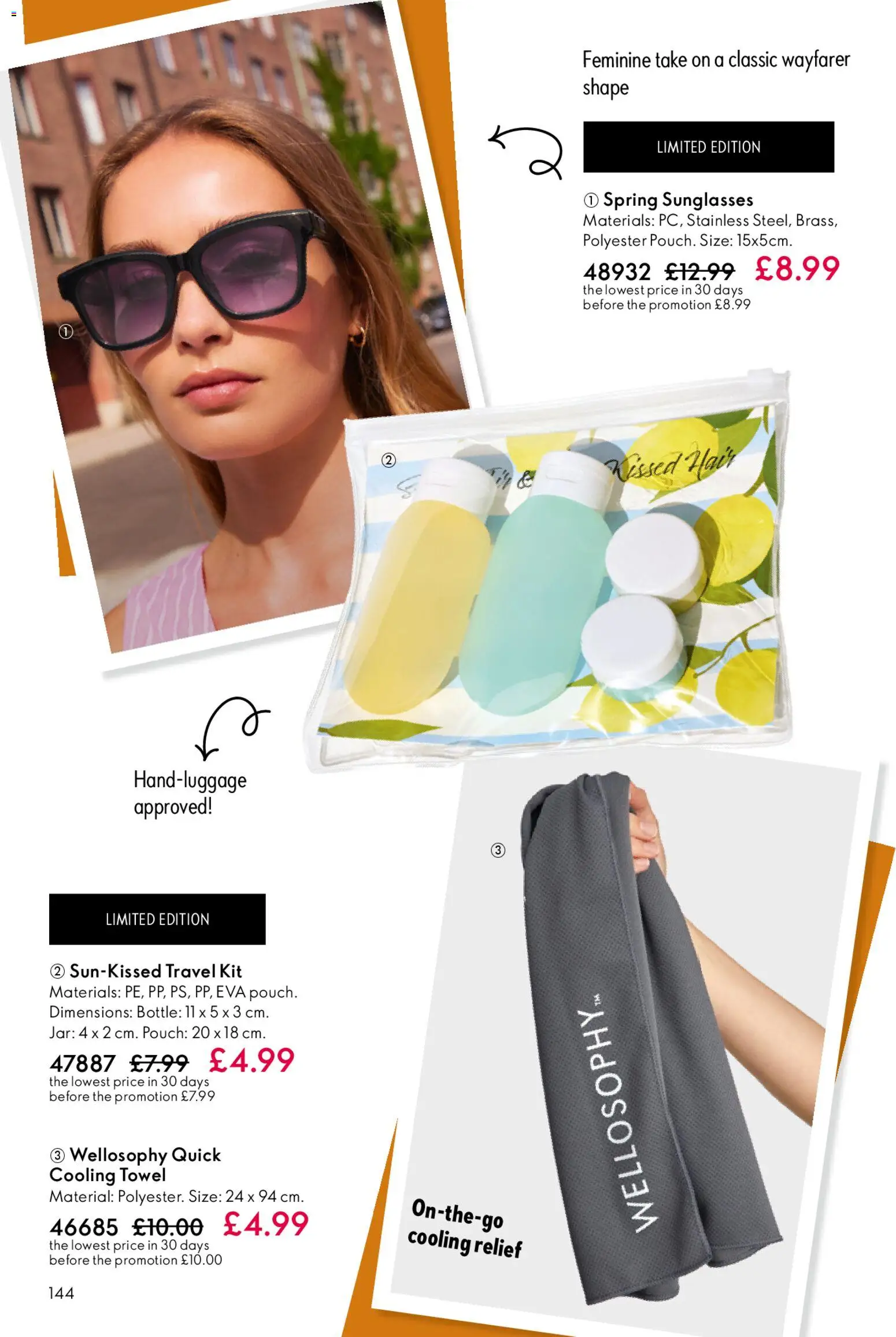{H1} | Page: 144 | Products: Towel