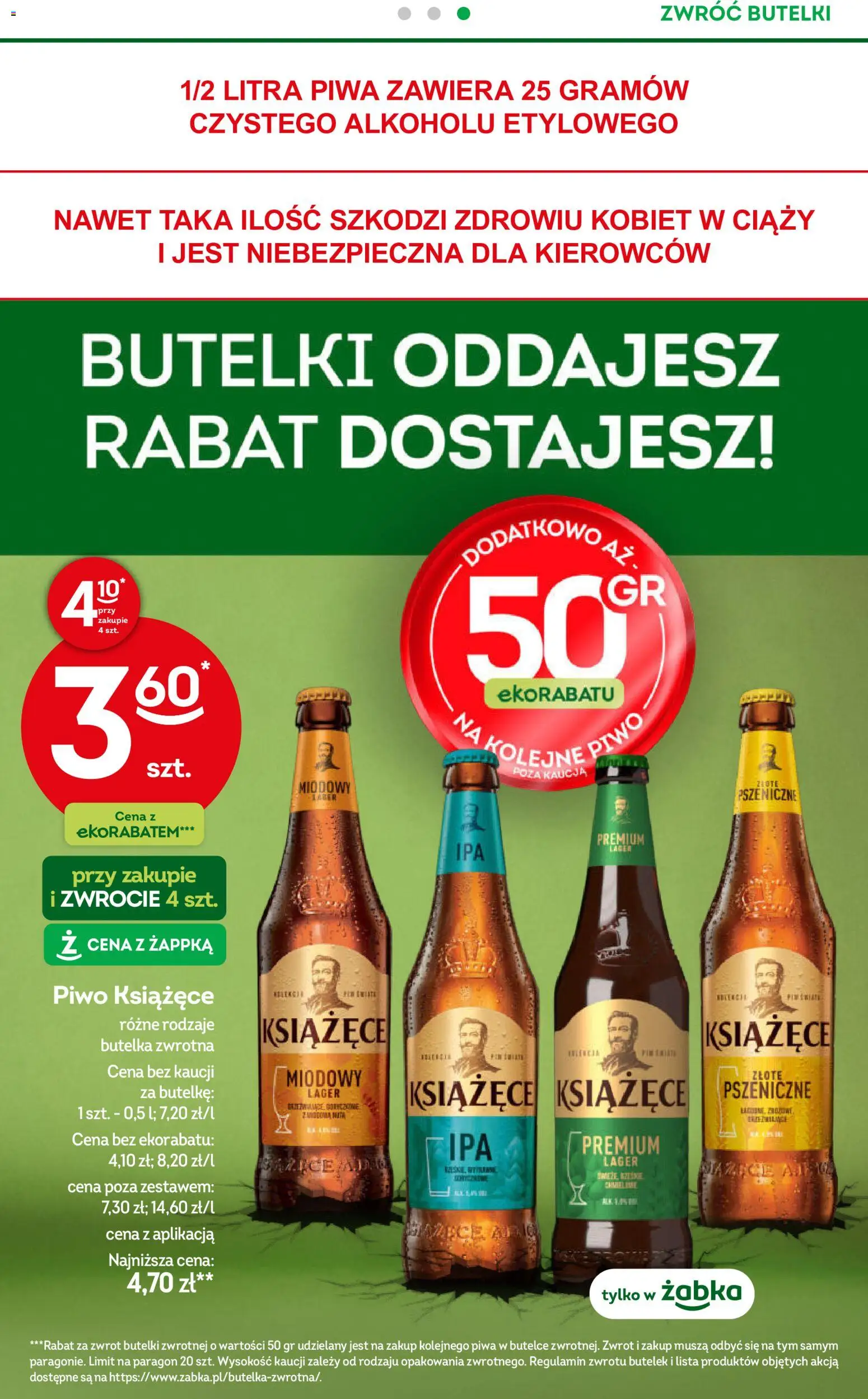 Żabka gazetka od 15.07.2026 | Strona: 56 | Produkty: Piwo książęce, Piwo