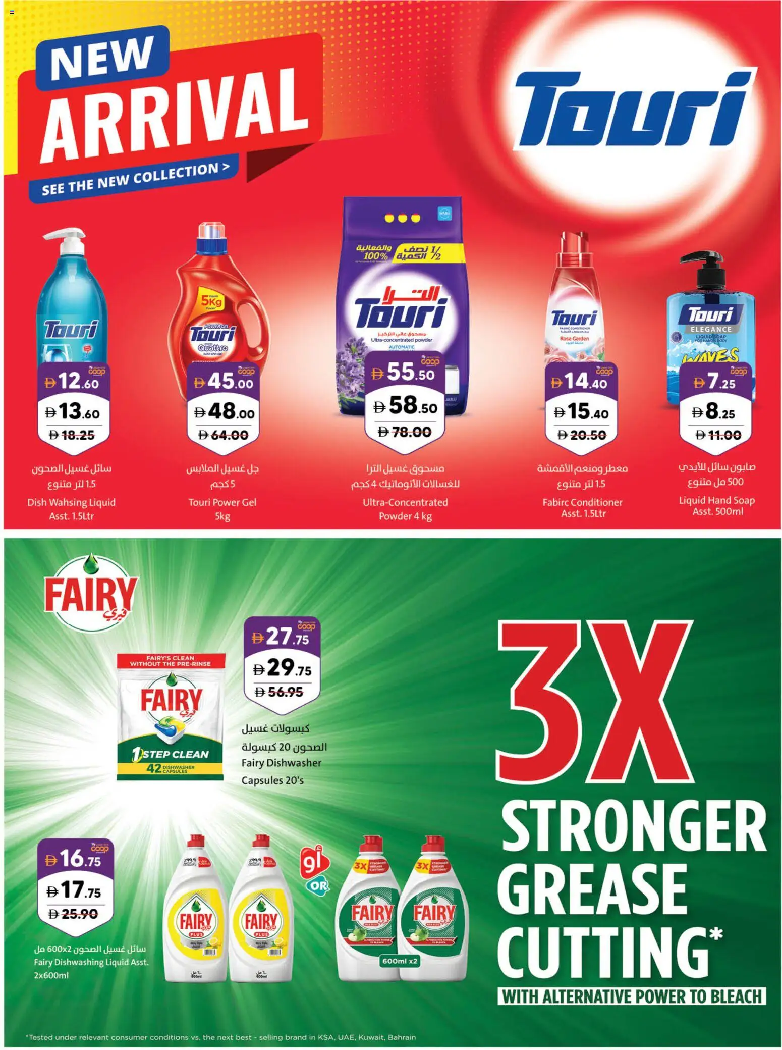 {H1} | Page: 42 | Products: Θερμόμετρο, Kidneybønner, Πούδρα, Αφροντούζ