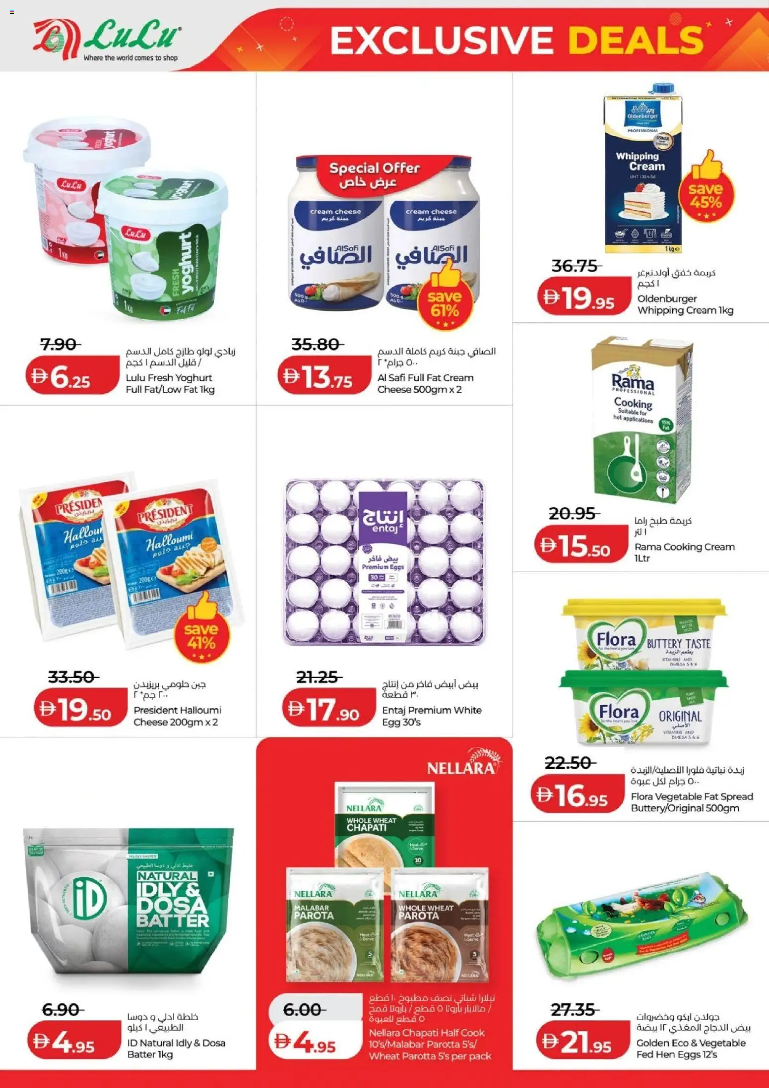 {H1} | Page: 8 | Products: Pivo, Vajcia, Котлон