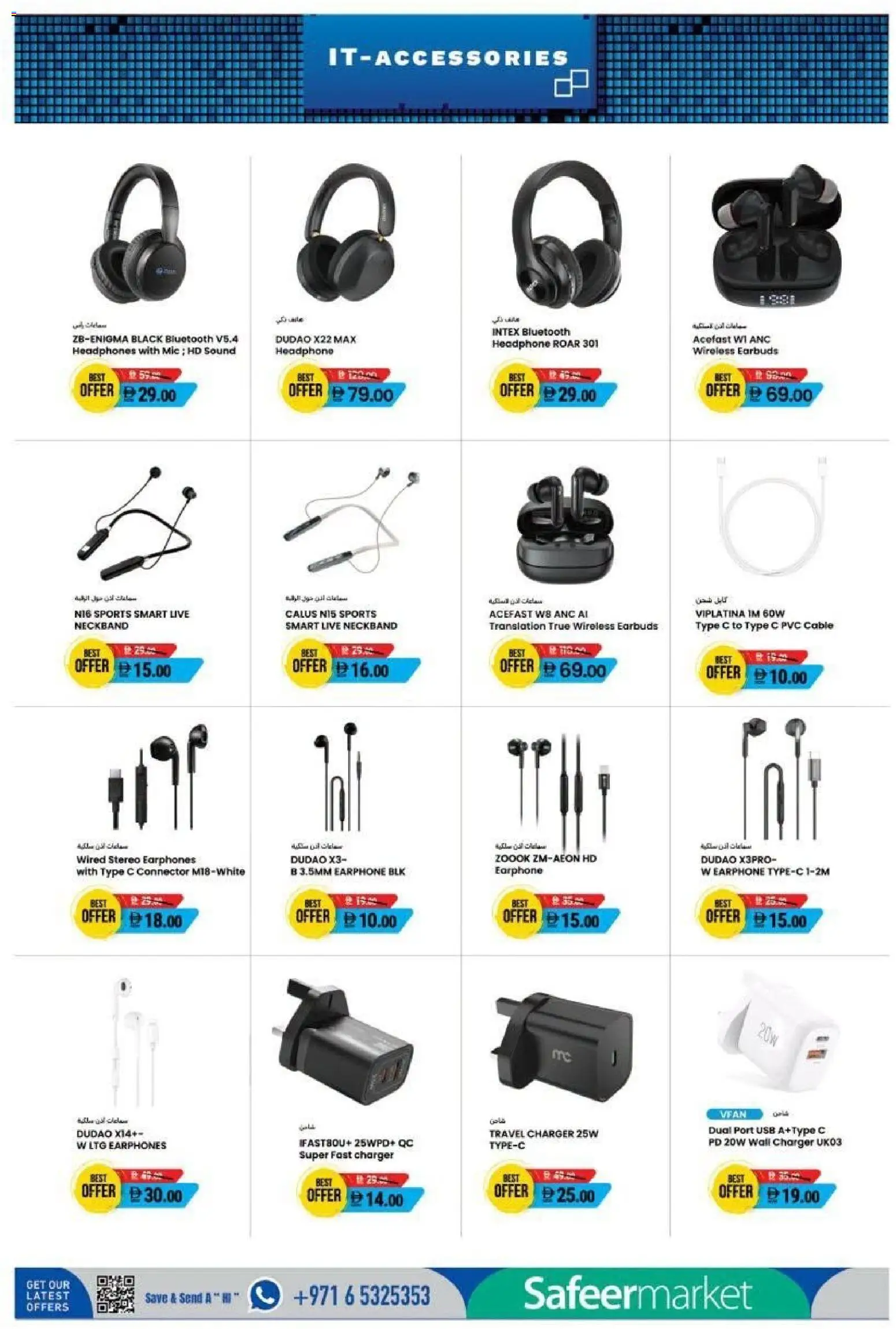 {H1} | Page: 6 | Products: Earbuds, Earphones, Cable, Connector