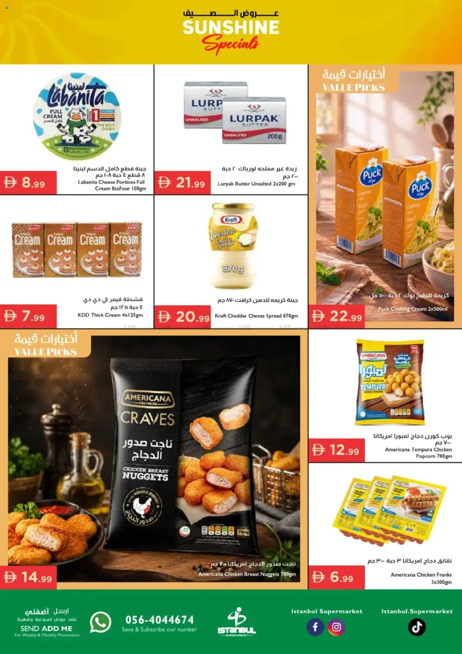 {H1} | Page: 12 | Products: Vajcia, Čokoláda, Котлон, Køkkenvægt
