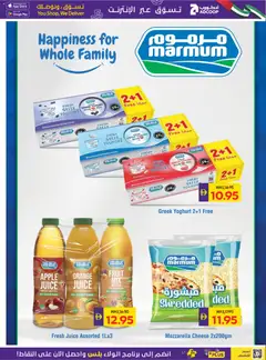 Preview of Abu Dhabi Coop catalogue valid from 14.05.2026 | Page: 9 | Products: Vajcia, Fotoaparát, Pizza, Jablka