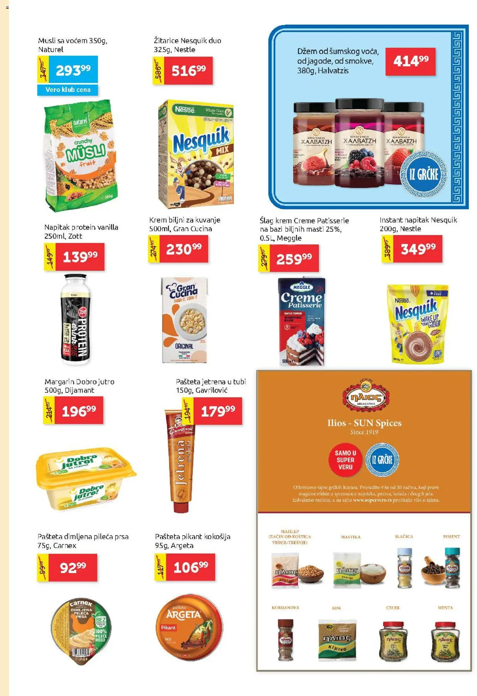 SuperVERO katalog - važi od 23.07.2026 | Strana: 13 | Proizvode: Pileća prsa, Dzem, Dimljena pileća prsa, Pašteta