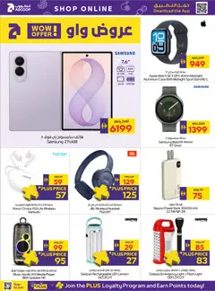 Preview of Abu Dhabi Coop offers valid from 8 Oct, 2026 | Page: 26 | Products: Headset, Player, Earbuds, Case