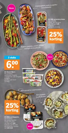 Albert Heijn Folder week / de la semaine 21 - Voorbeeld van een folder van Albert Heijn, geldig van 18.05.2026 | Pagina: 33 | Producten: Zeezout, Asperges, Courgette, Yoghurt