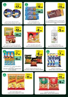 Preview of Géant catalogue valid from 5 Aug, 2026 | Page: 11 | Products: Banány, Hovězí maso, Orangen, Банани