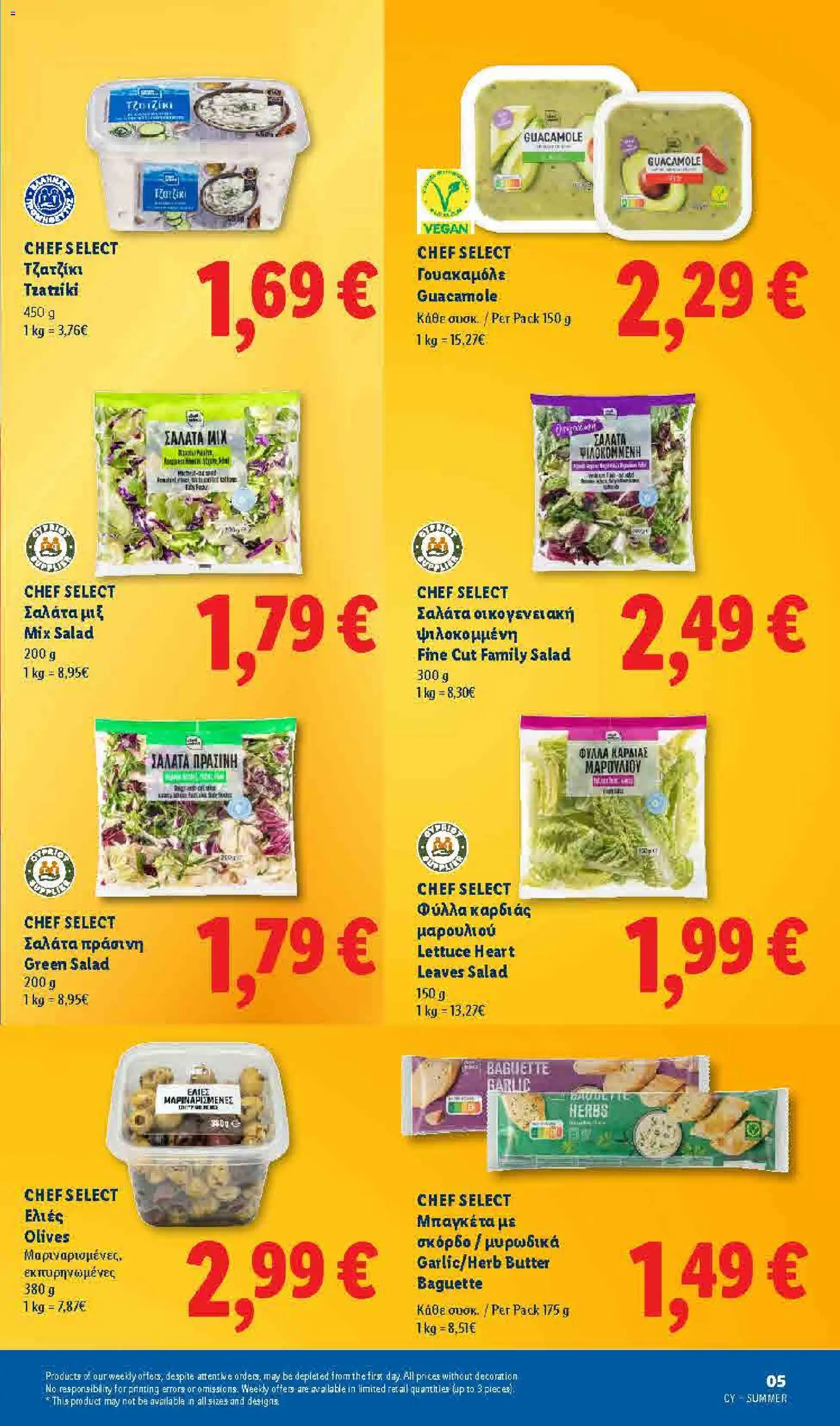Lidl Summer booklet – σε ισχύ από 09.06.2026 | Σελίδα: 5