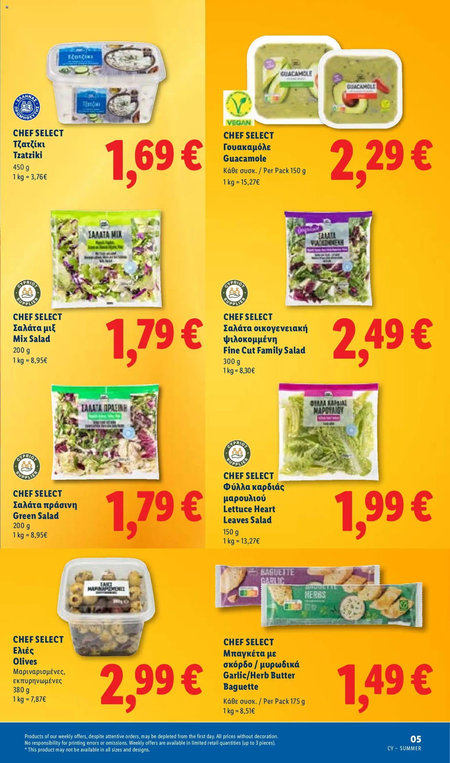 Lidl Summer booklet – σε ισχύ από 09/06/2026 | Σελίδα: 5