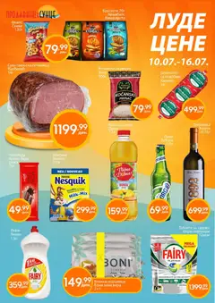 Sunce katalog Луде цене - pregled Sunce kataloga - važi od 10.07.2026