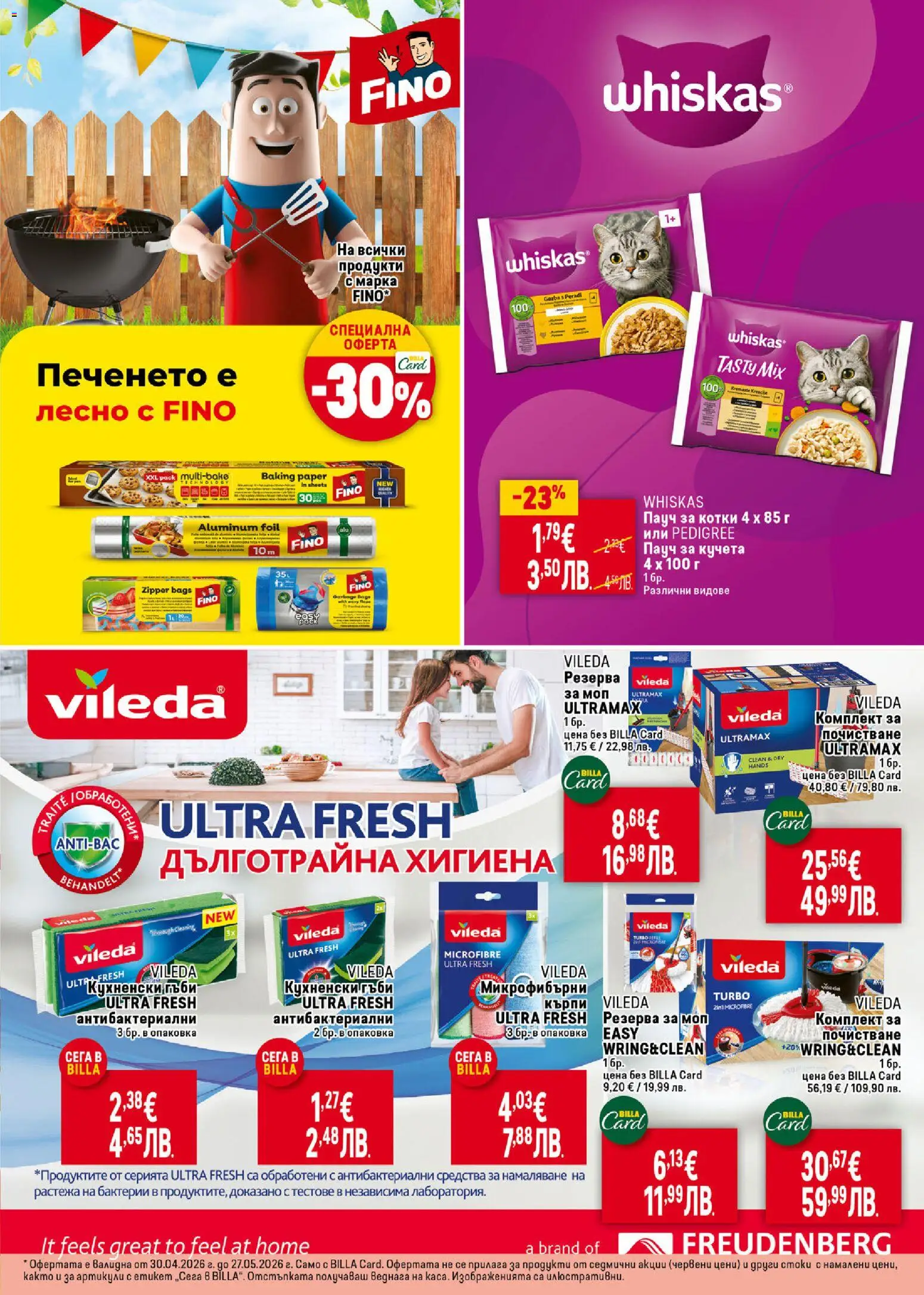 {H1} | Страница: 39 | Продукти: Darált marhahús, Гъби, Моп