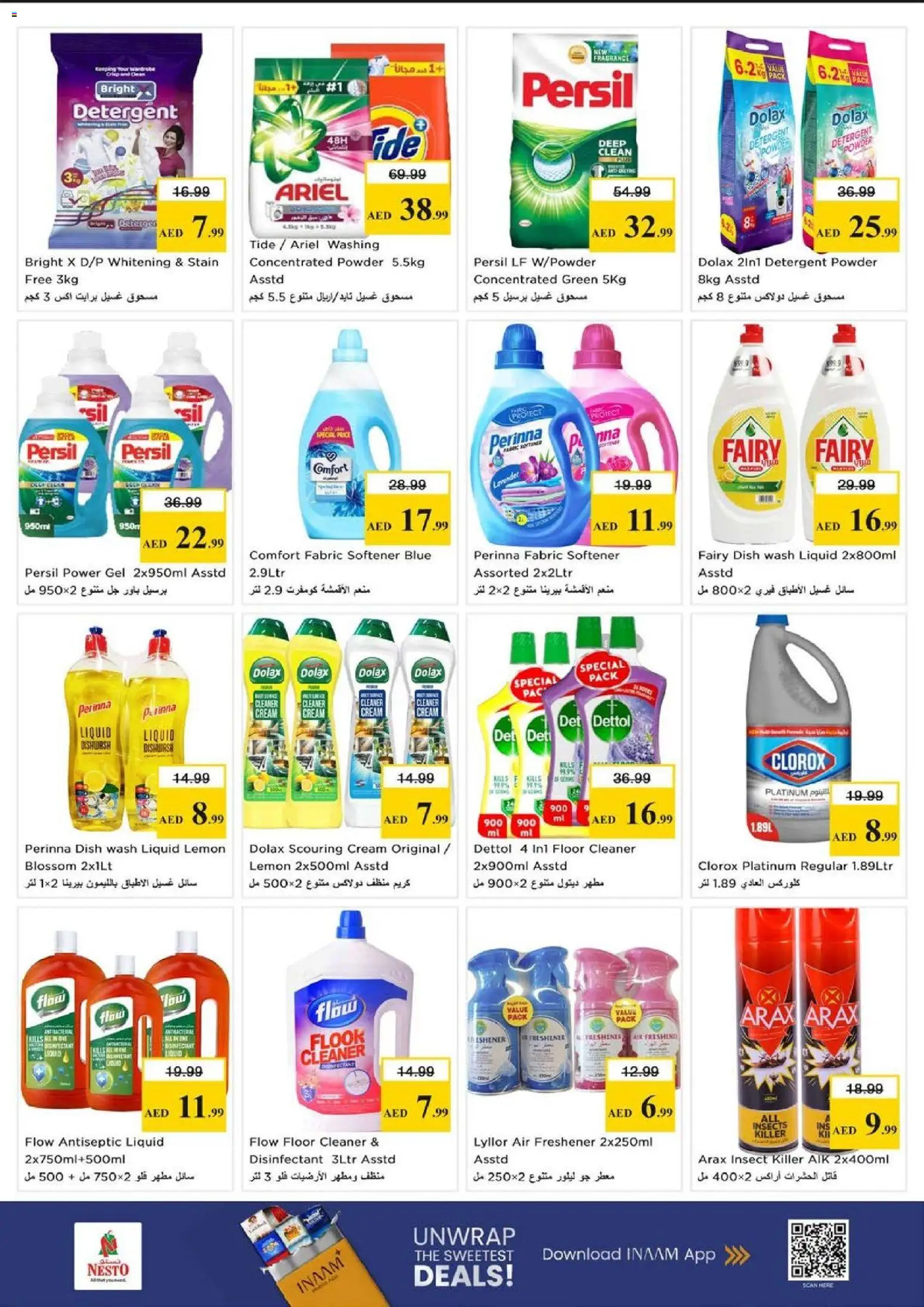 {H1} | Page: 18 | Products: Sæbe, Котлон, Πούδρα, Ψηνω στα καρβουνα
