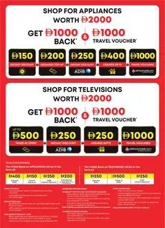 Preview of Emax offers valid from 24 Jul, 2026 | Page: 2 | Products: Pizza, Agurker