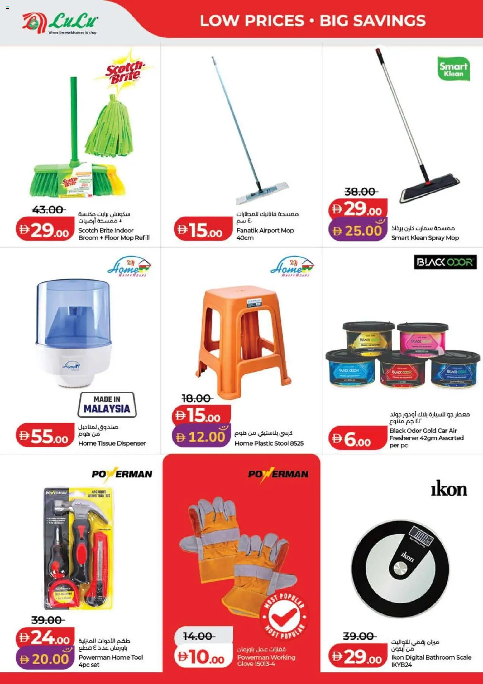 {H1} | Page: 39 | Products: Poskipuna, Hundekiks