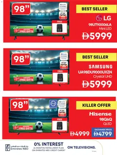Preview of Emax catalogue valid from 19 Jun, 2026 | Page: 23 | Products: Commode