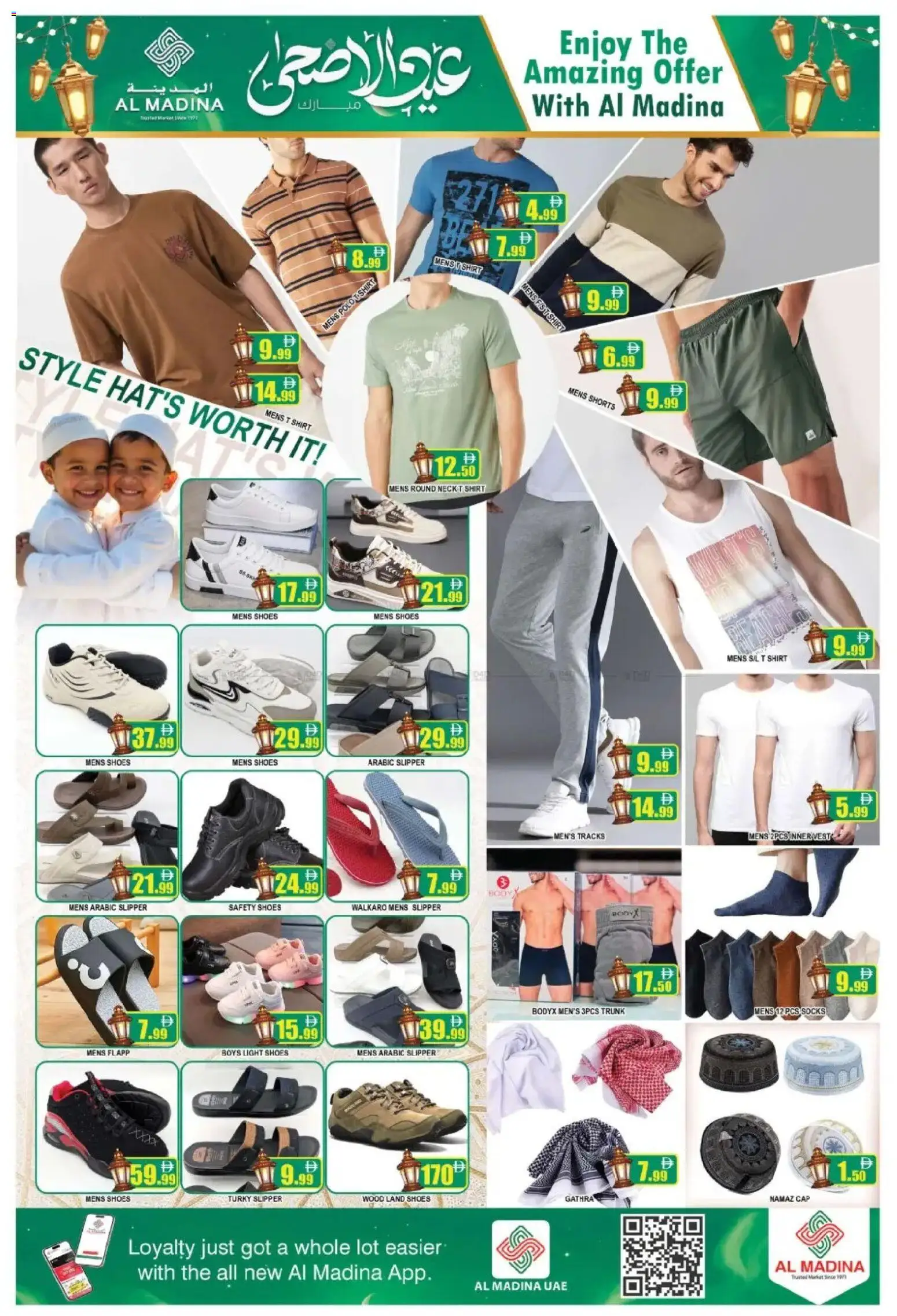 {H1} | Page: 2 | Products: Viski