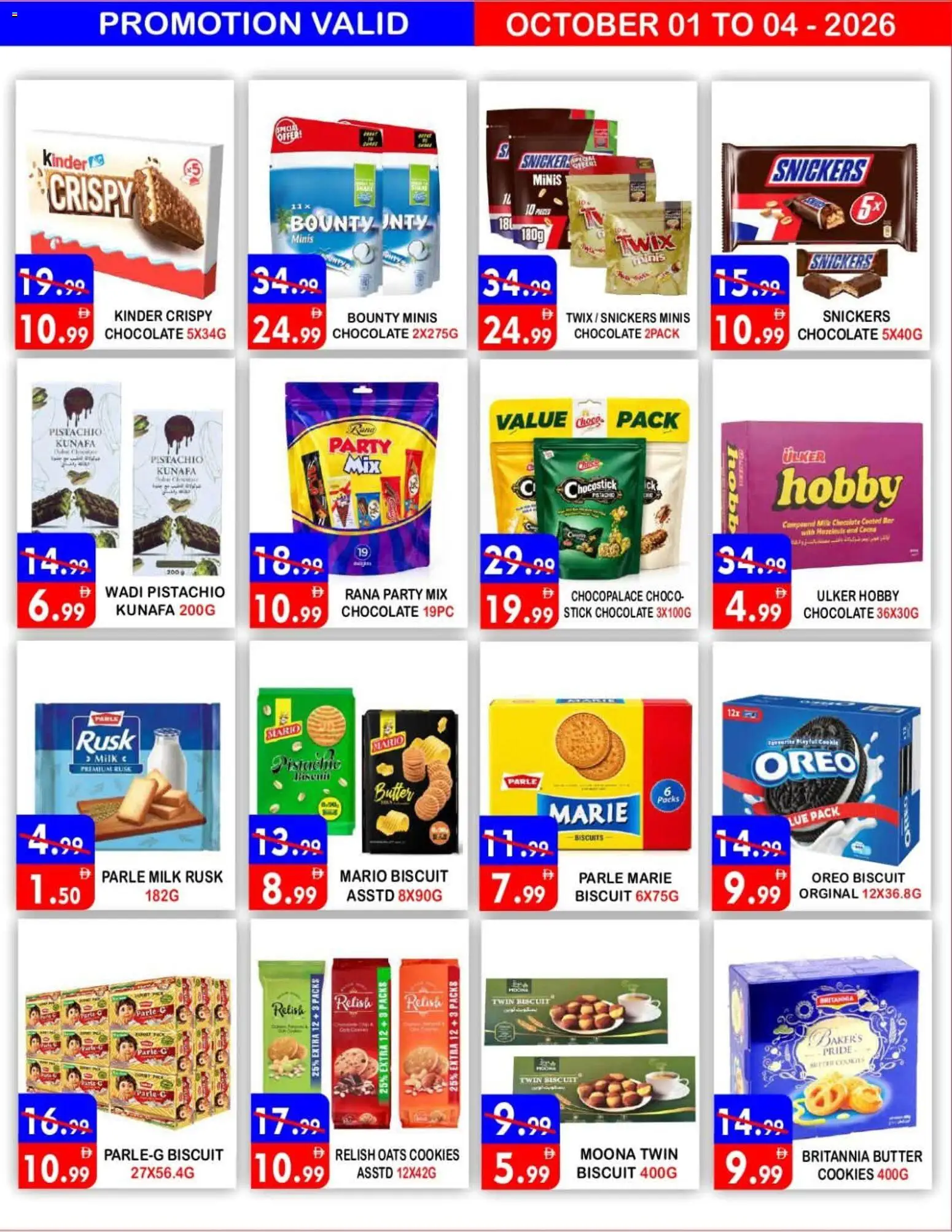 {H1} | Page: 5 | Products: Chocolate, Cookies, Oats, Biscuits