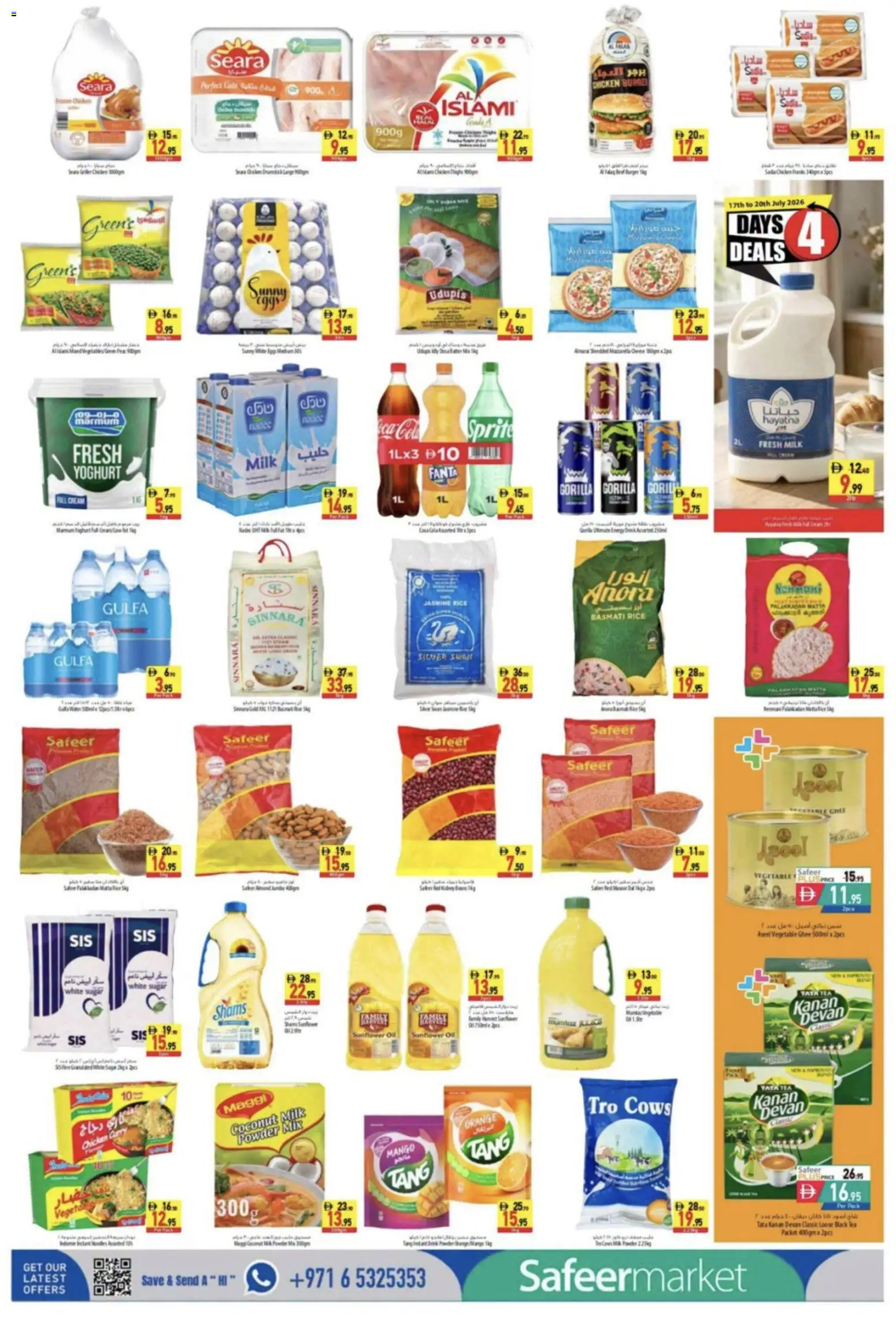 {H1} | Page: 2 | Products: Jablka, Čaj, Hovězí maso, Πούδρα