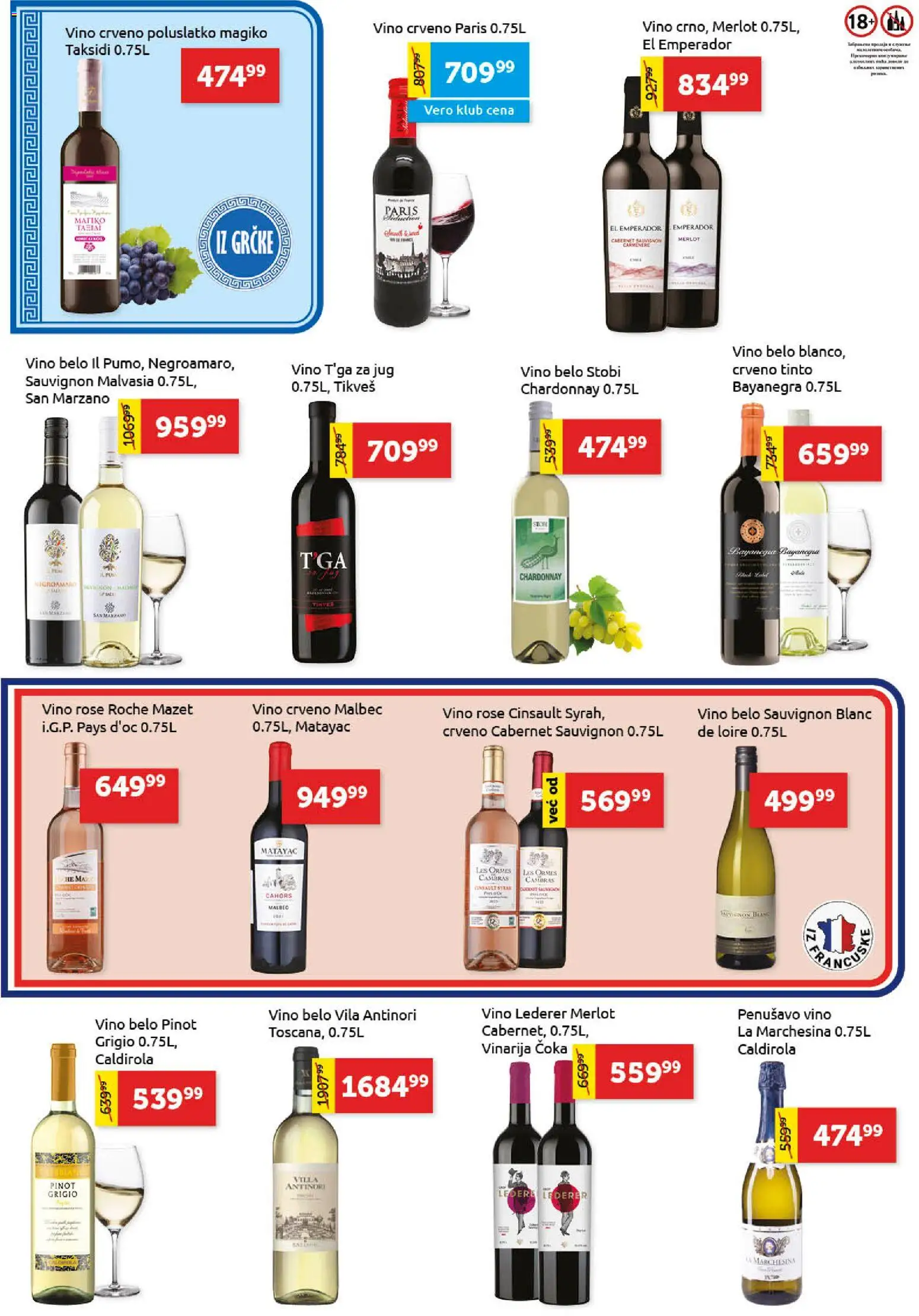 SuperVERO katalog - važi od 15.10.2026 | Strana: 18 | Proizvode: Chardonnay, Cabernet Sauvignon, Penušavo vino, Vino