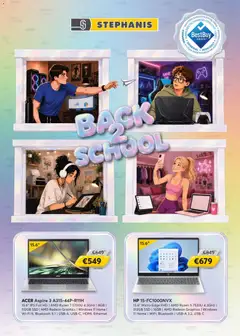 Stephanis φυλλαδιο σε ισχύ από 13/08/2026