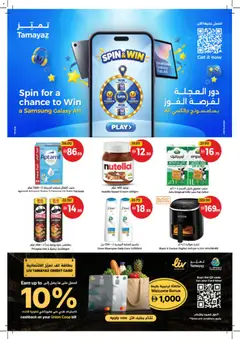 Preview of Union COOP catalogue valid from 14 Sep, 2026 | Page: 40 | Products: Milk, Cream, Shampoo